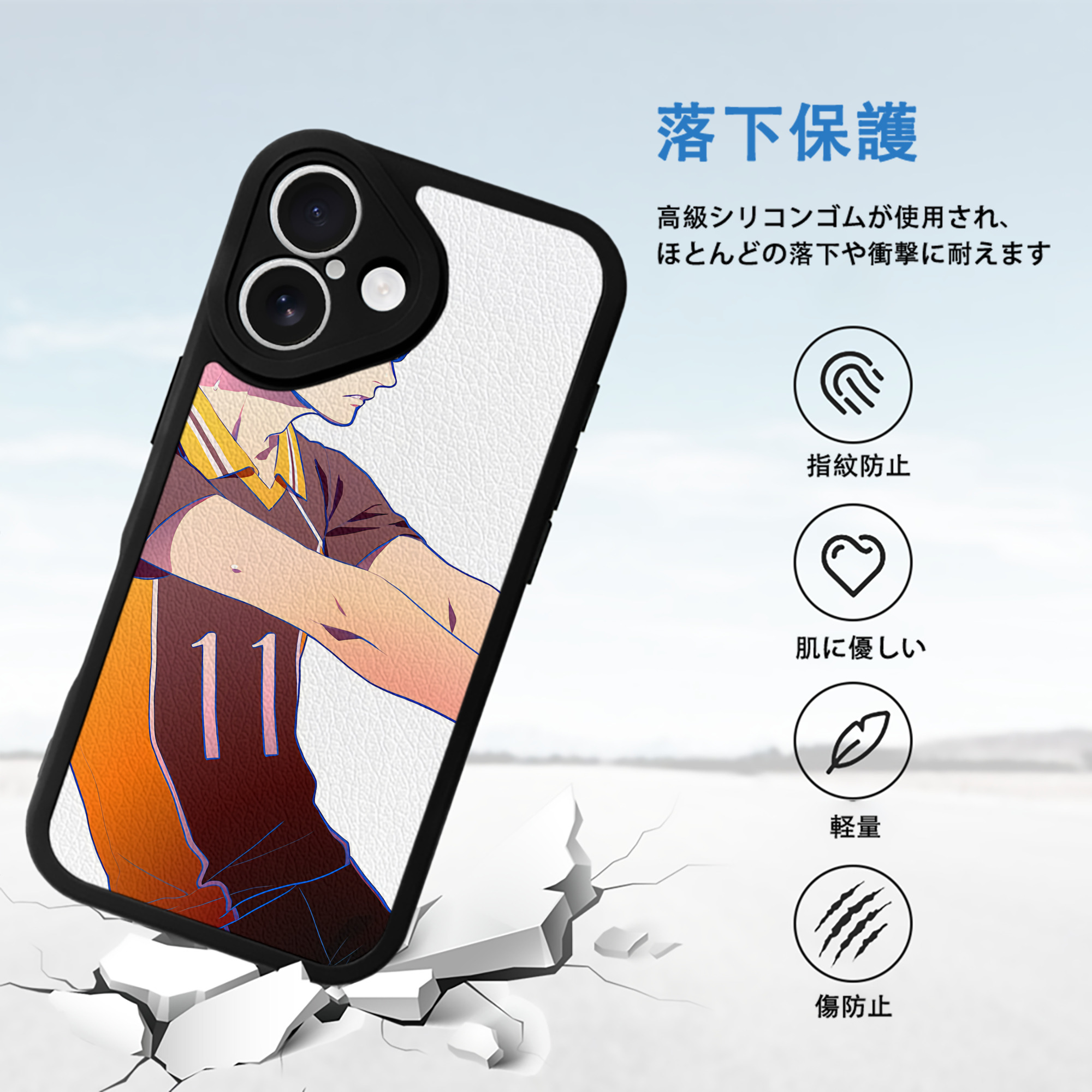 ハイキュー!! Haikyu!! 【iPhone 16シリーズ対応】シリコンスマホケース（レザー調） 材質：シリコン