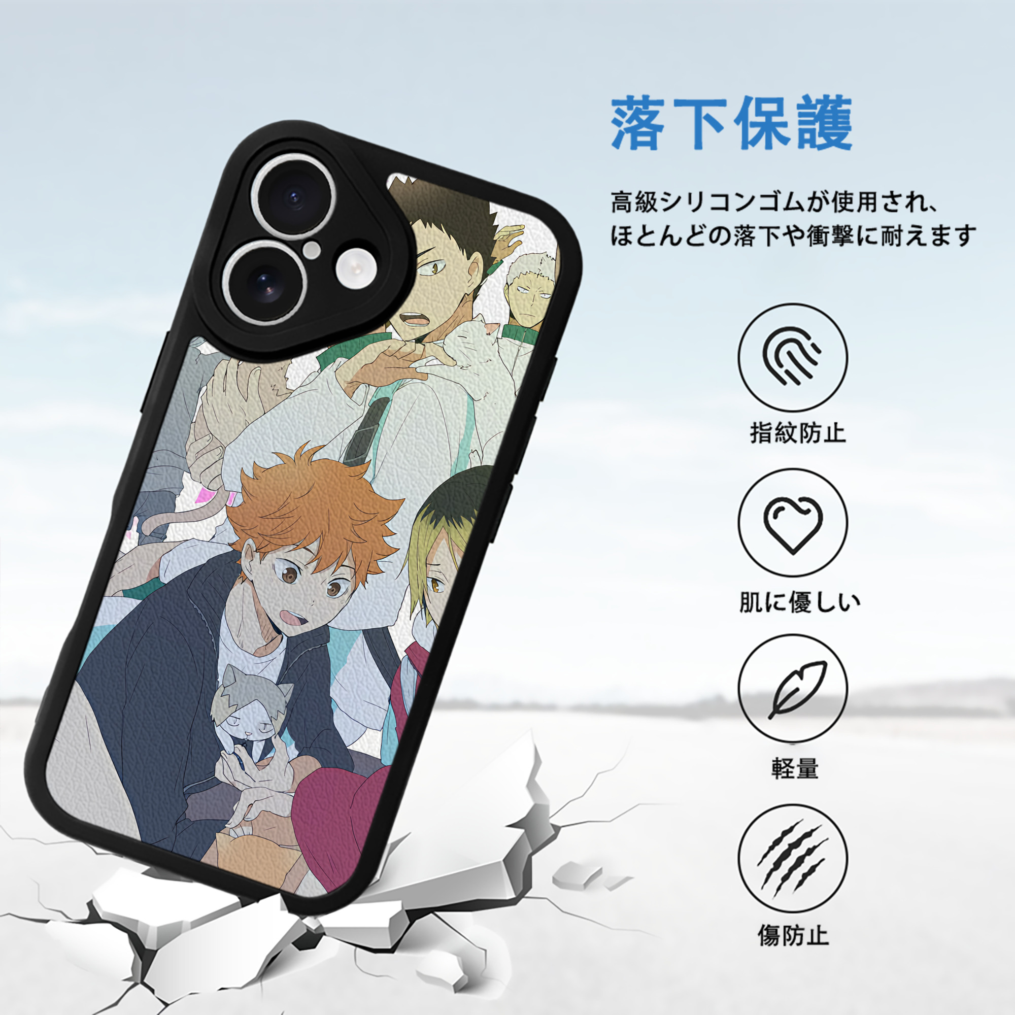 ハイキュー!! Haikyu!! 【iPhone 16シリーズ対応】シリコンスマホケース（レザー調） 材質：シリコン