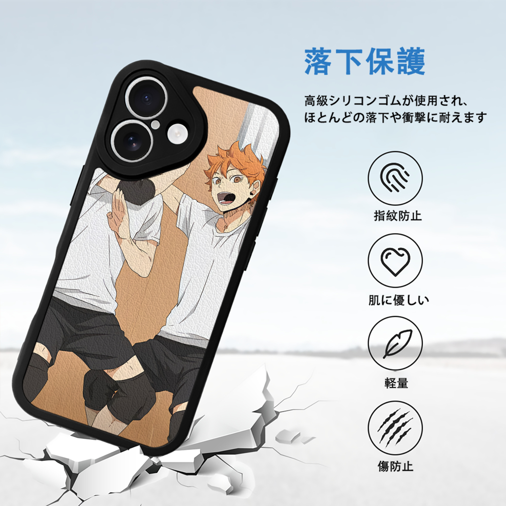 ハイキュー!! Haikyu!! 【iPhone 16シリーズ対応】シリコンスマホケース（レザー調） 材質：シリコン