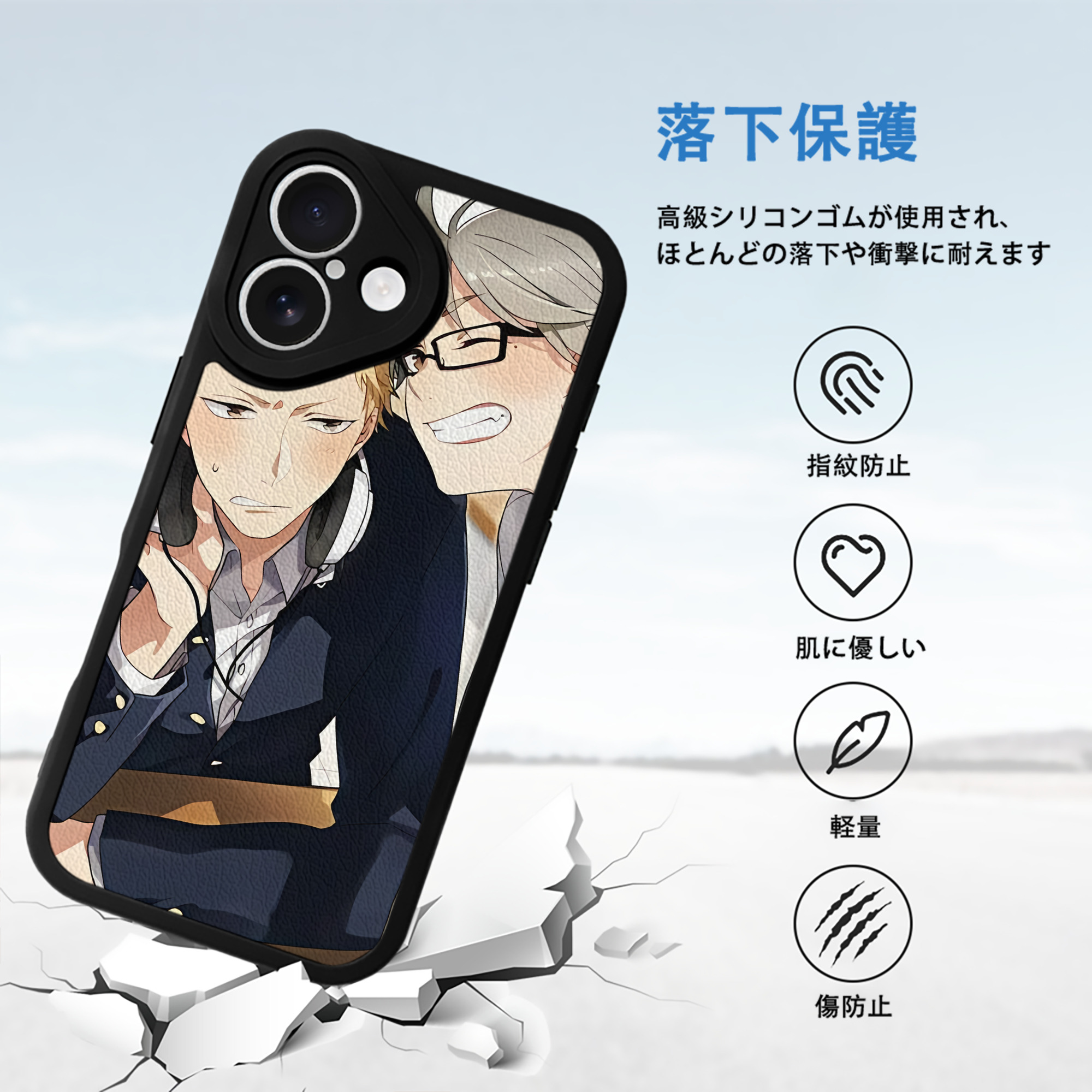 ハイキュー!! Haikyu!! 【iPhone 16シリーズ対応】シリコンスマホケース（レザー調） 材質：シリコン
