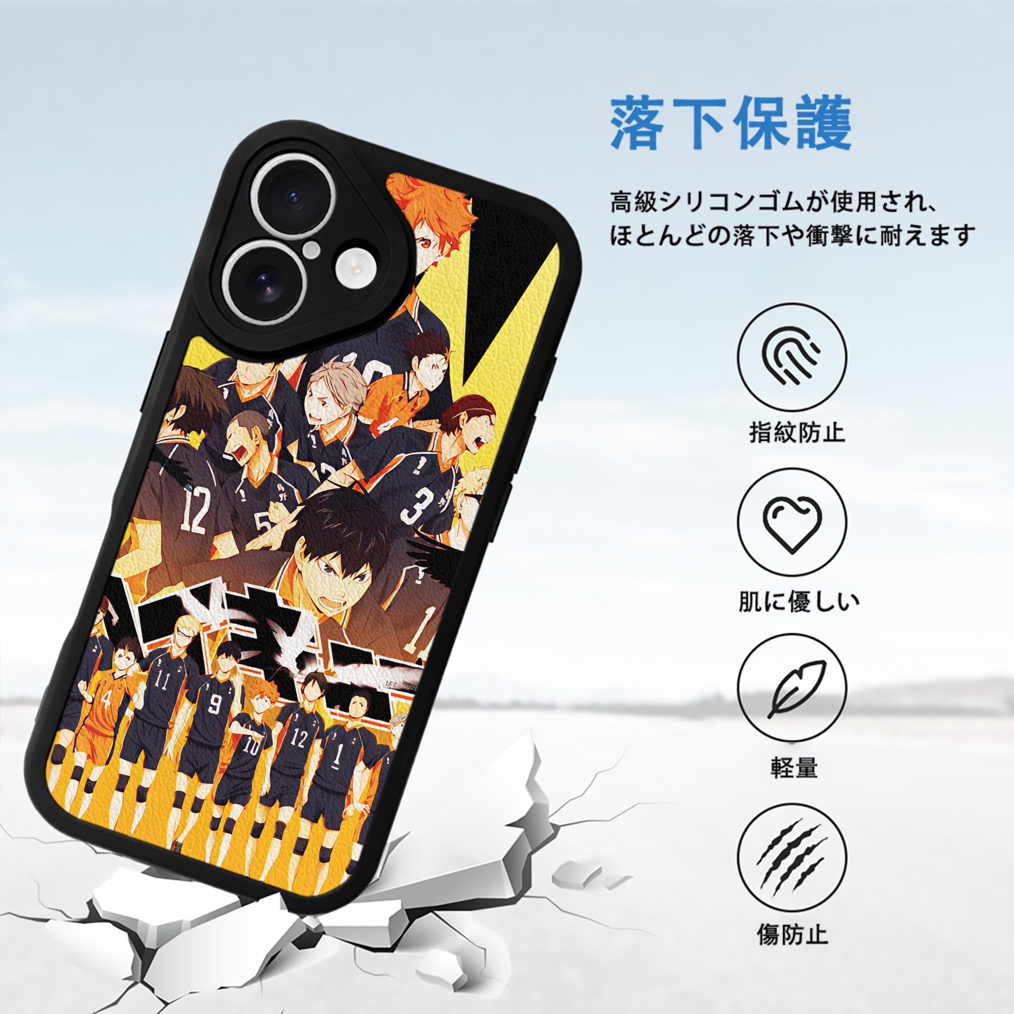 ハイキュー!! Haikyu!! 【iPhone 16シリーズ対応】シリコンスマホケース（レザー調） 材質：シリコン