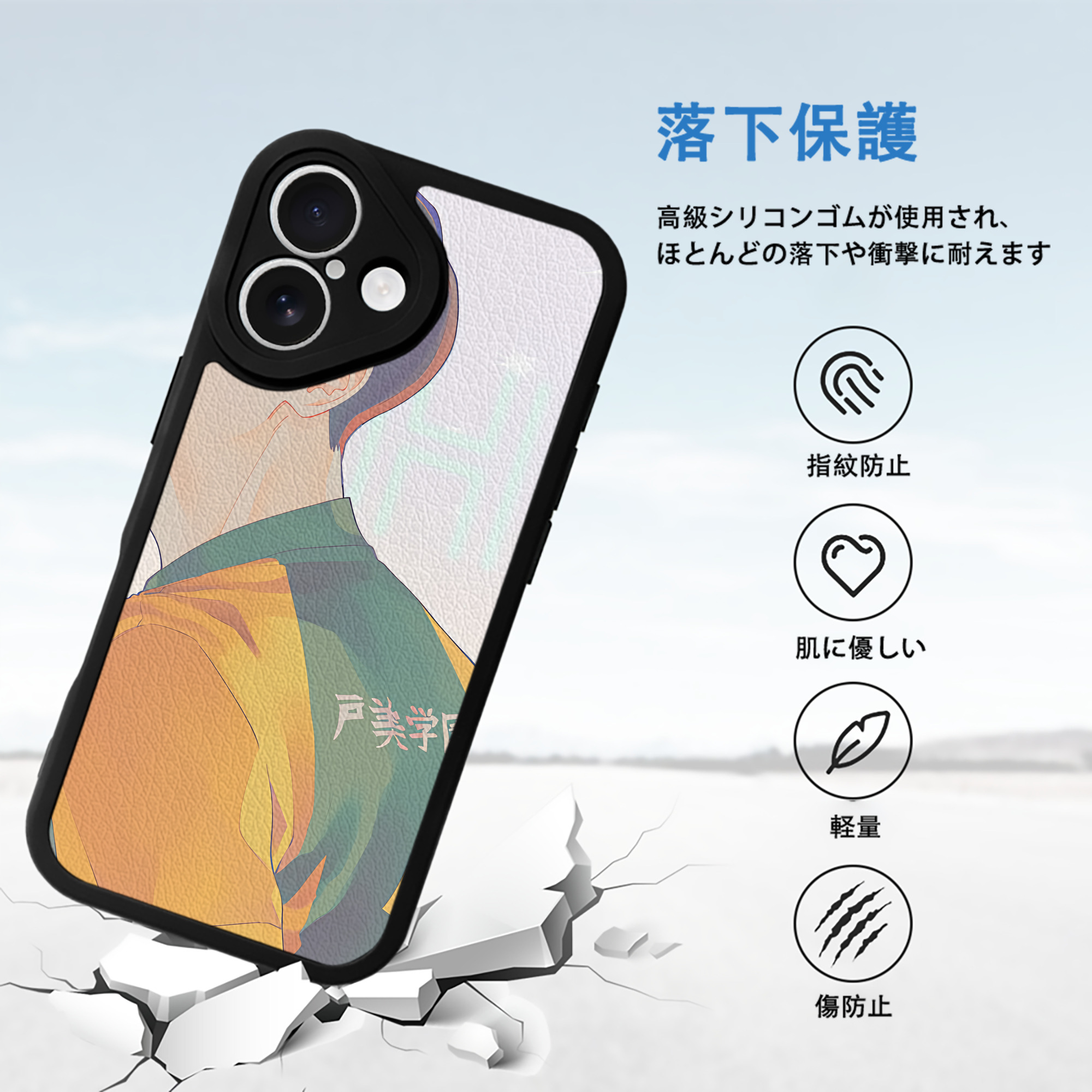 ハイキュー!! Haikyu!! 【iPhone 16シリーズ対応】シリコンスマホケース（レザー調） 材質：シリコン