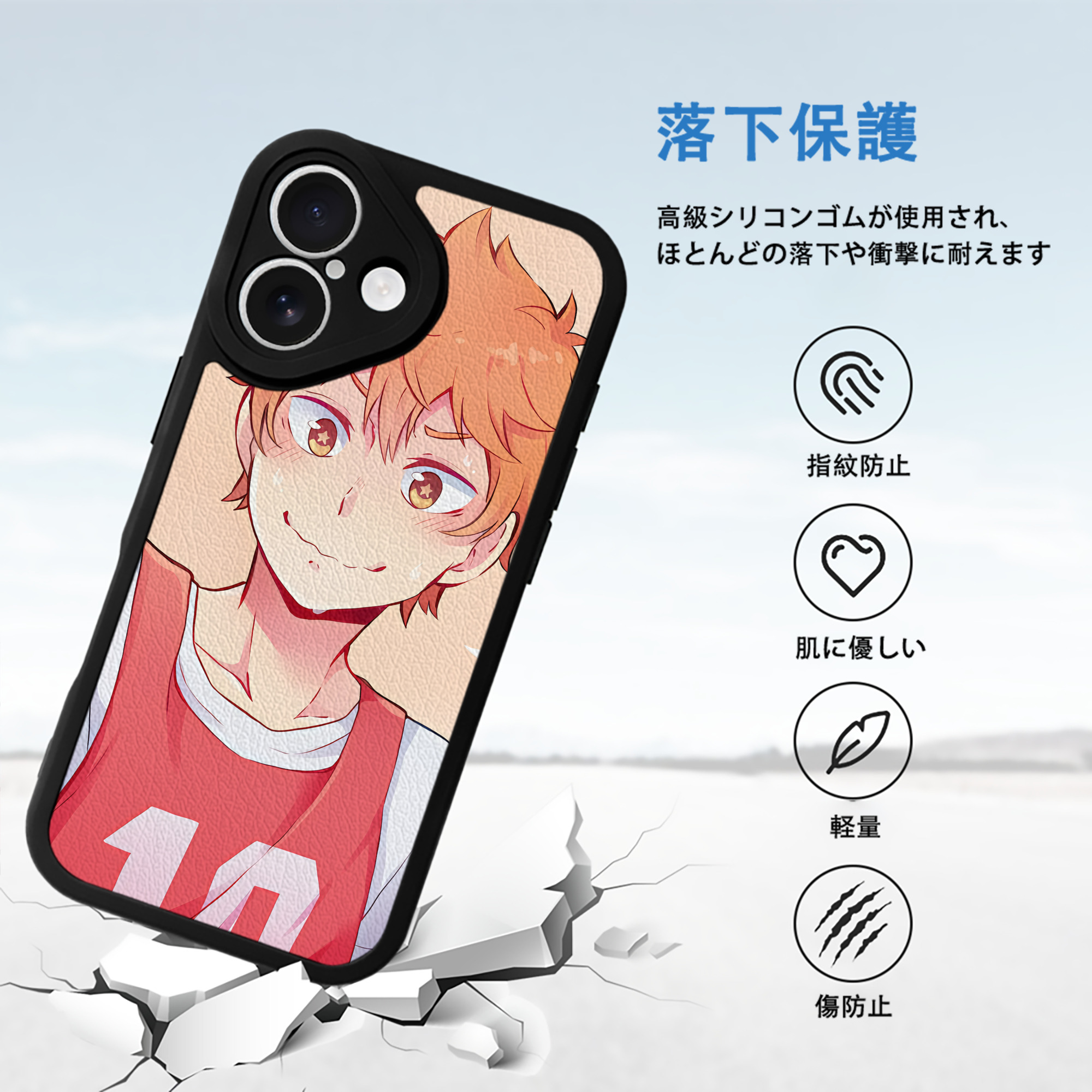 ハイキュー!! Haikyu!! 【iPhone 16シリーズ対応】シリコンスマホケース（レザー調） 材質：シリコン