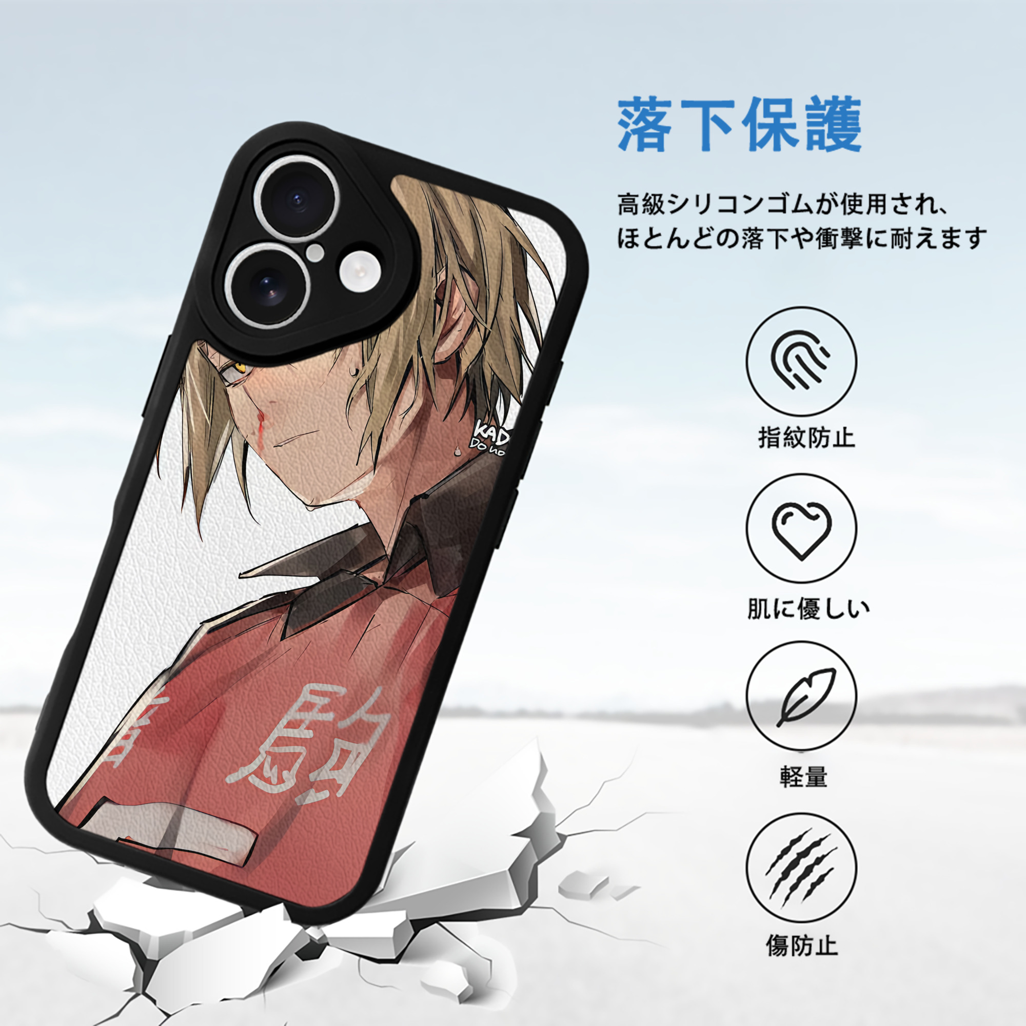 ハイキュー!! Haikyu!! 【iPhone 16シリーズ対応】シリコンスマホケース（レザー調） 材質：シリコン