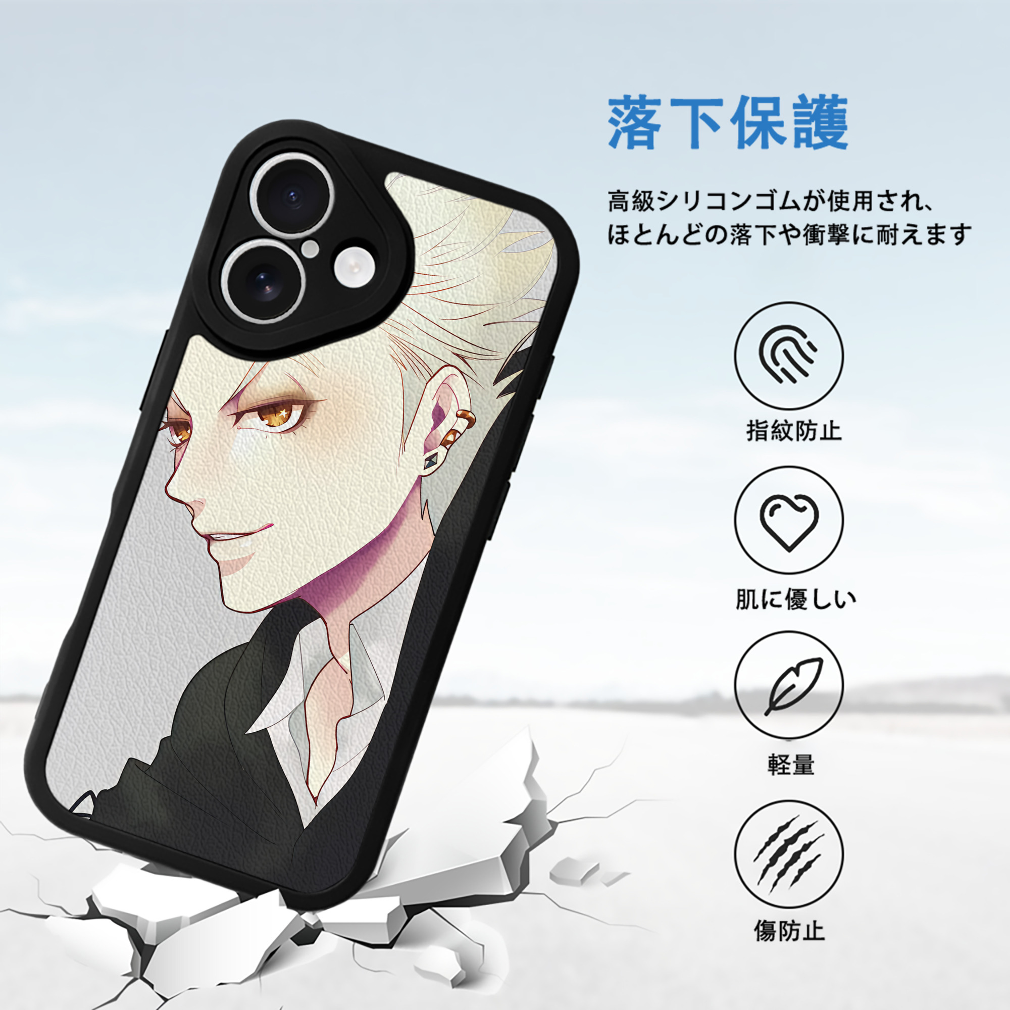 ハイキュー!! Haikyu!! 【iPhone 16シリーズ対応】シリコンスマホケース（レザー調） 材質：シリコン