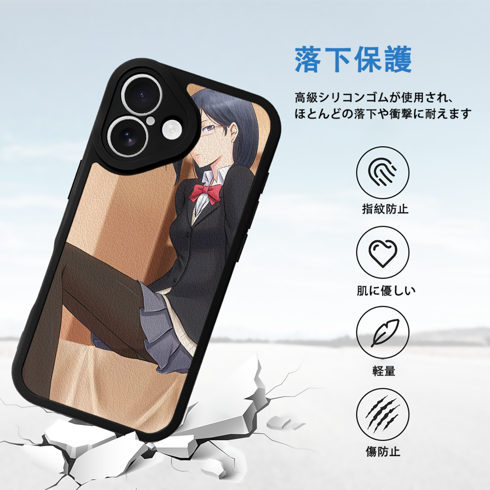 ハイキュー!! Haikyu!! 【iPhone 16シリーズ対応】シリコンスマホケース（レザー調） 材質：シリコン