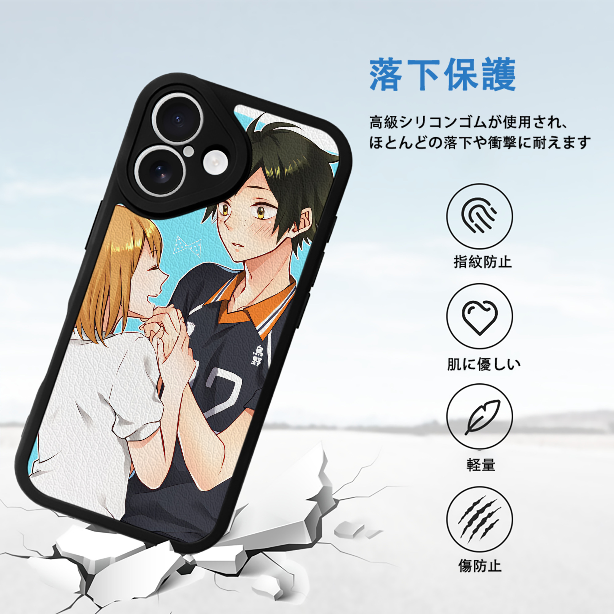 ハイキュー!! Haikyu!! 【iPhone 16シリーズ対応】シリコンスマホケース（レザー調） 材質：シリコン