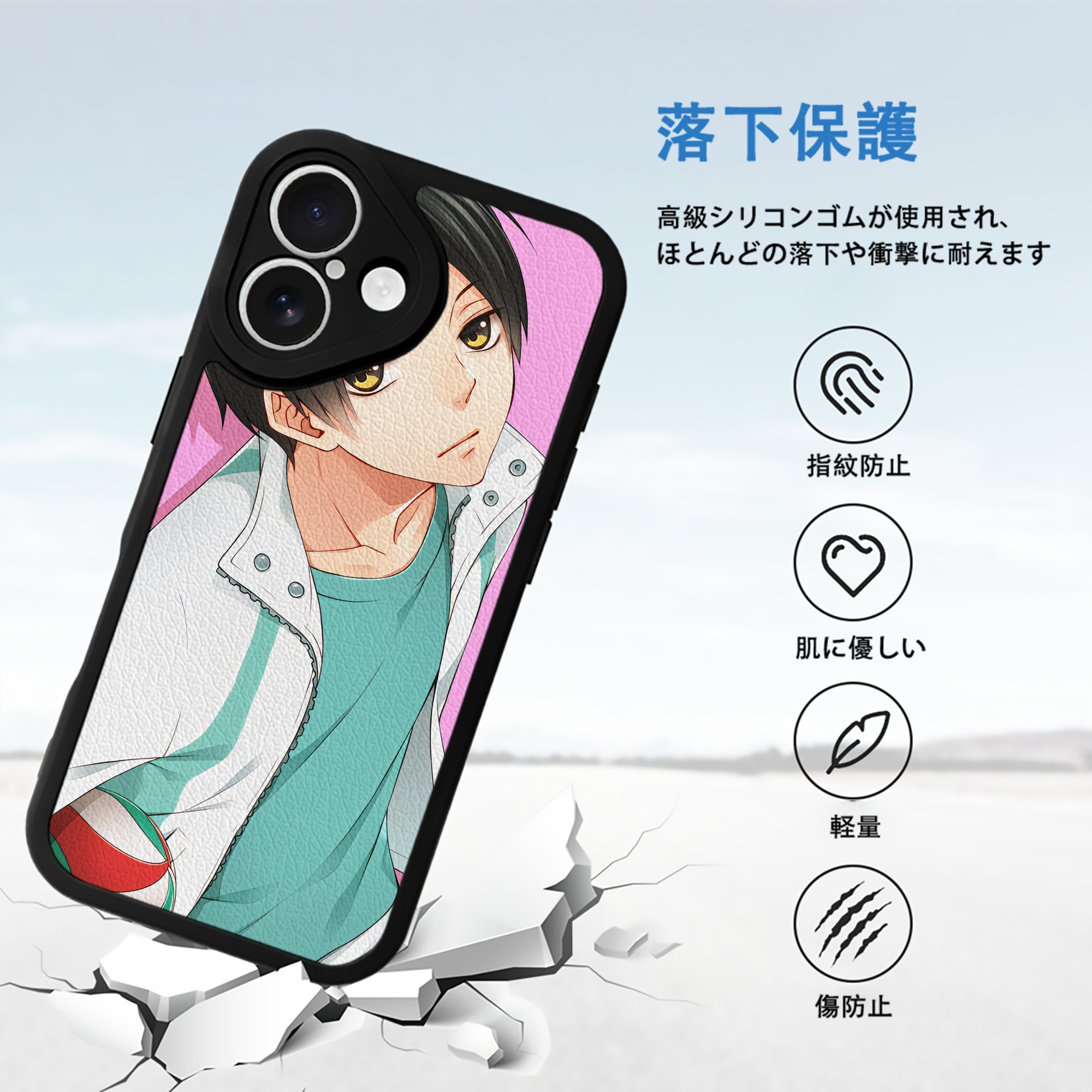 ハイキュー!! Haikyu!! 【iPhone 16シリーズ対応】シリコンスマホケース（レザー調） 材質：シリコン