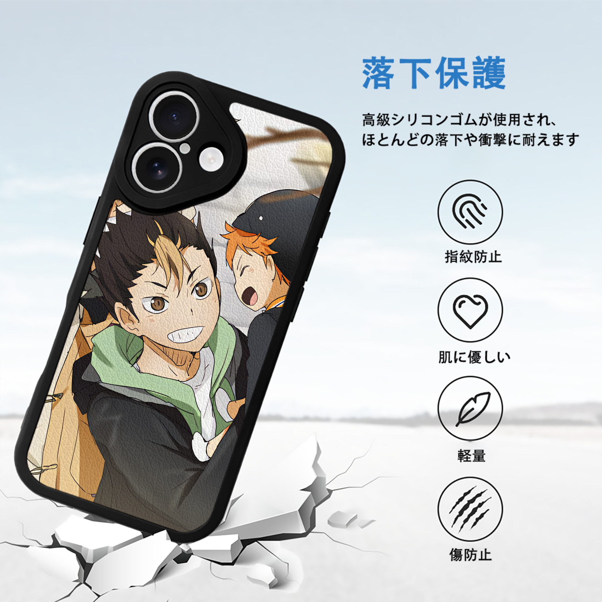 ハイキュー!! Haikyu!! 【iPhone 16シリーズ対応】シリコンスマホケース（レザー調） 材質：シリコン