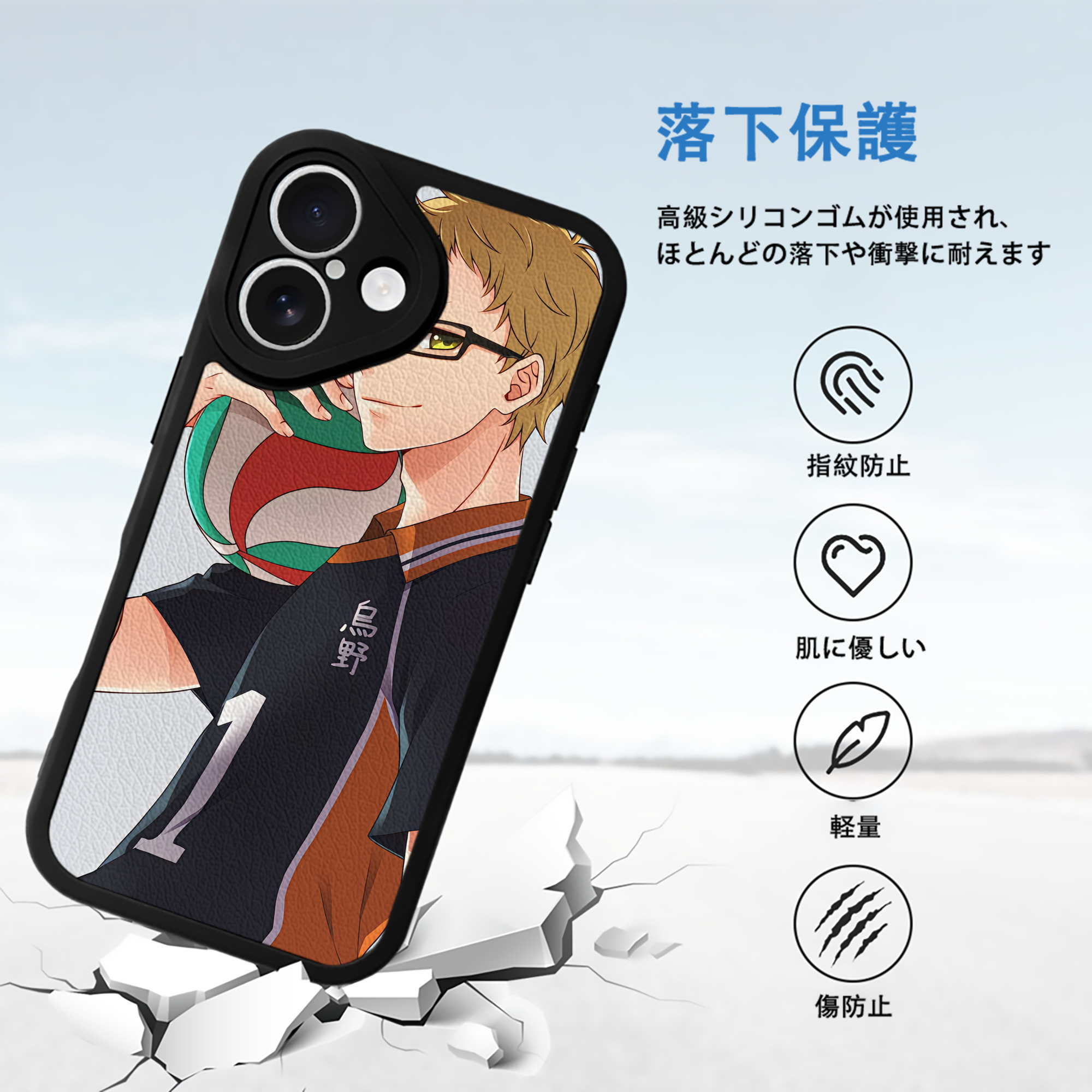 ハイキュー!! Haikyu!! 【iPhone 16シリーズ対応】シリコンスマホケース（レザー調） 材質：シリコン