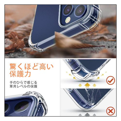 ハイキュー!! Haikyu!! 【iPhone 12シリーズ対応】透明スマホケース（クリアソフトケース）