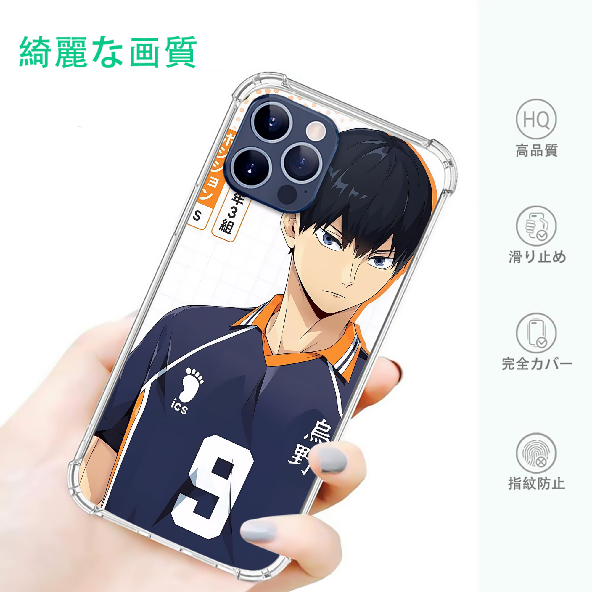 一般的なイメージ