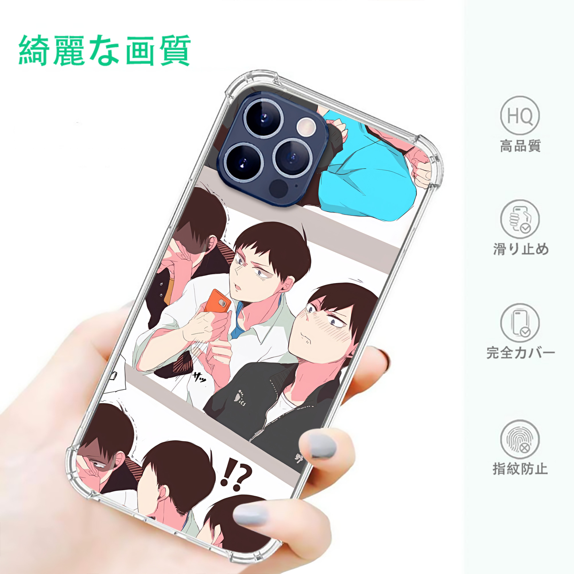 一般的なイメージ