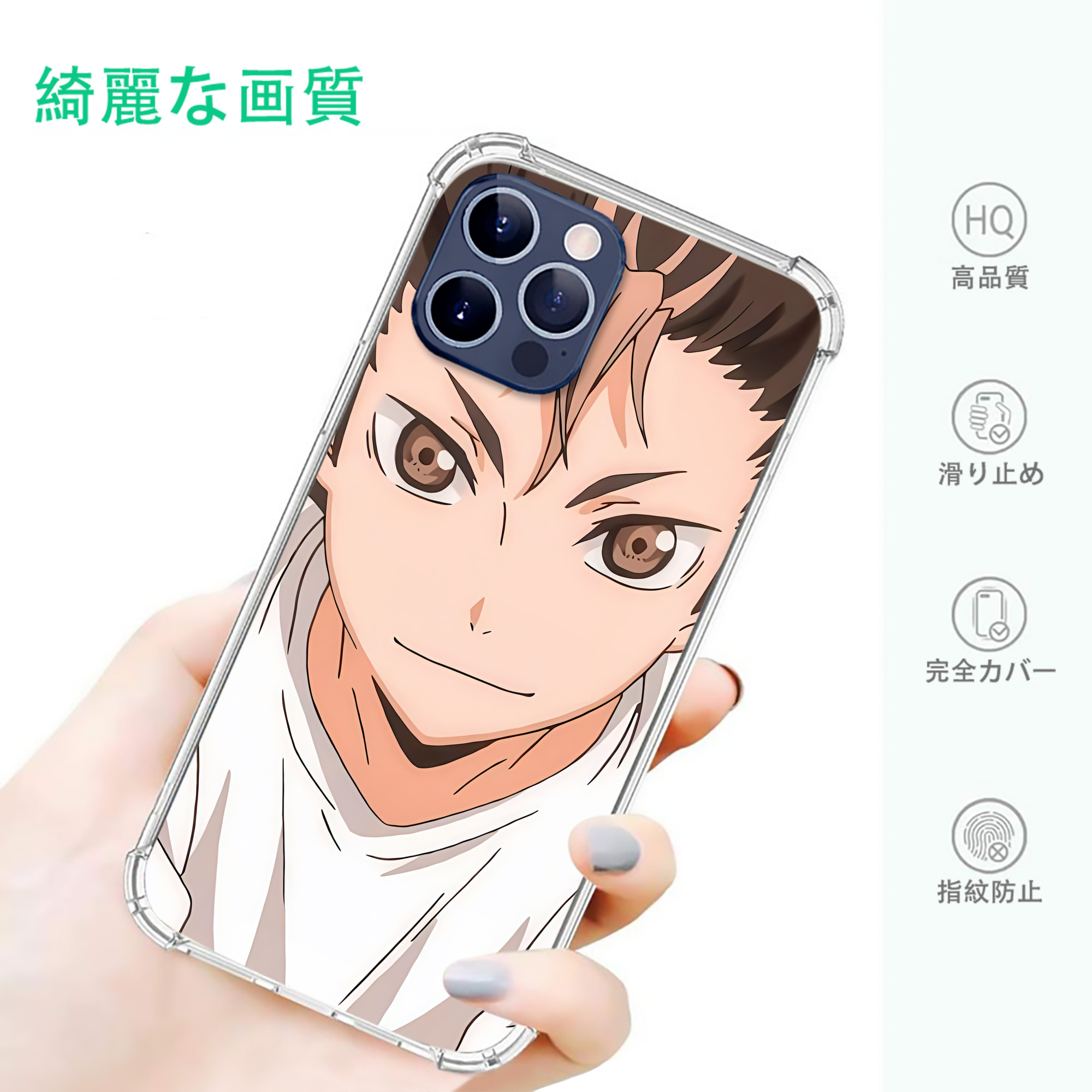 一般的なイメージ