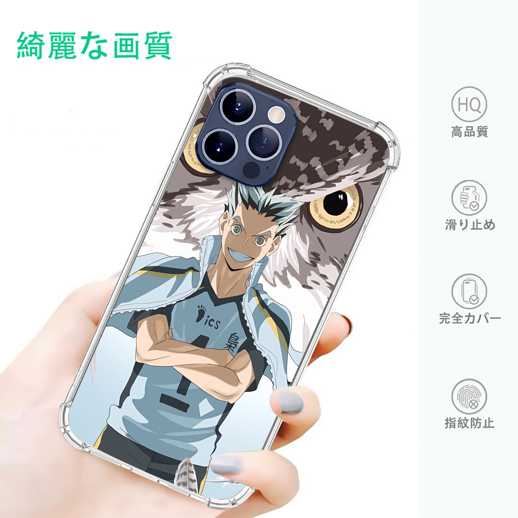 一般的なイメージ