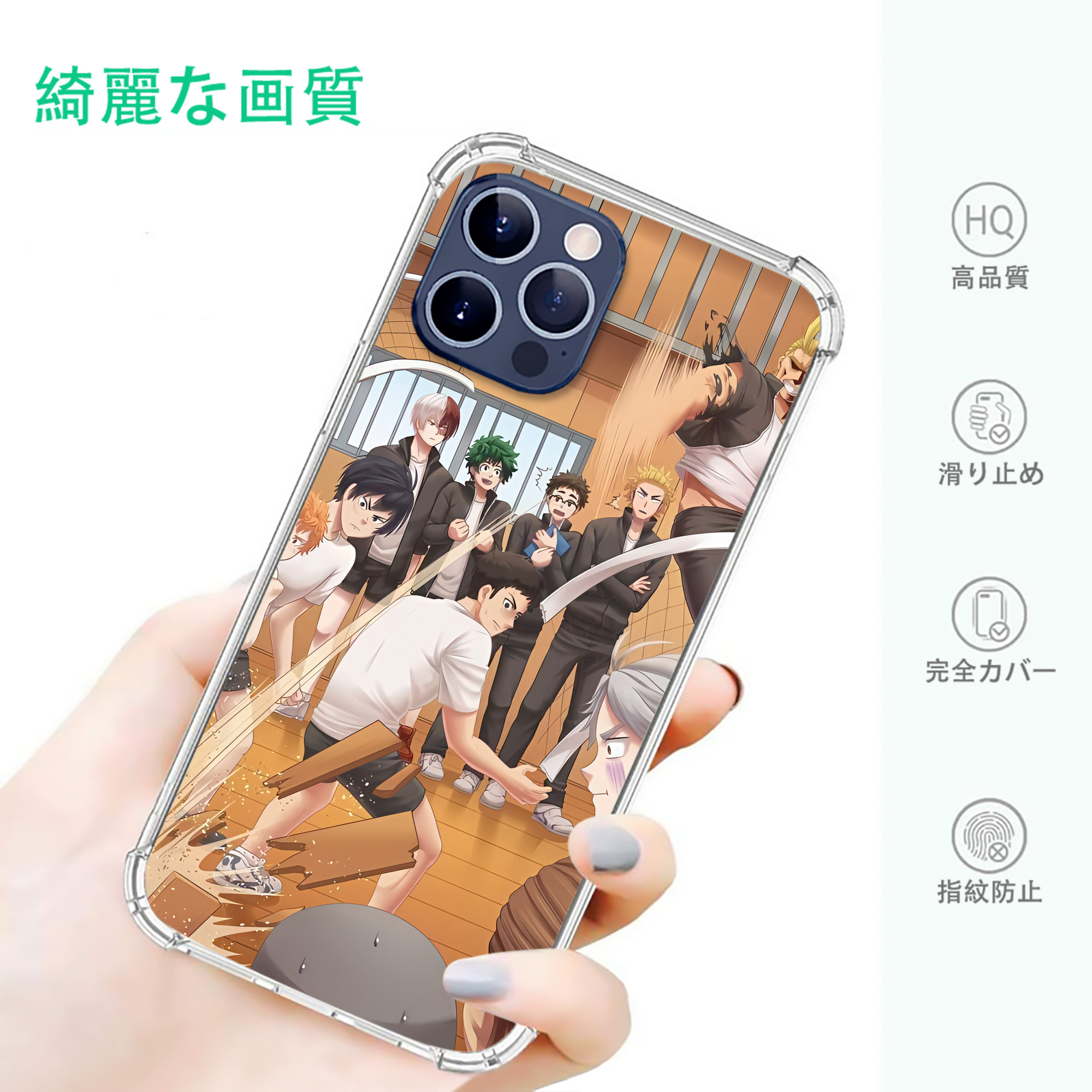 一般的なイメージ