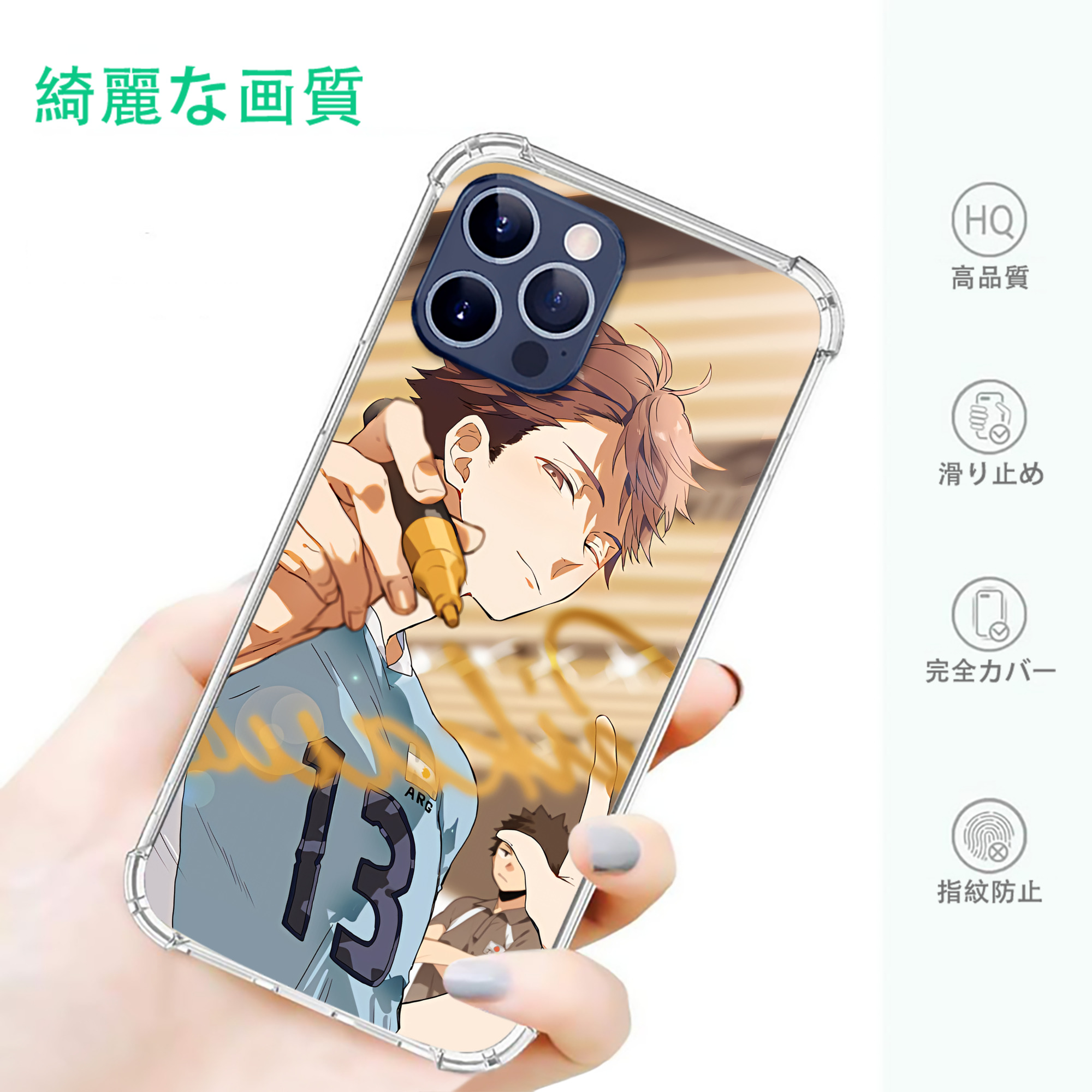 一般的なイメージ