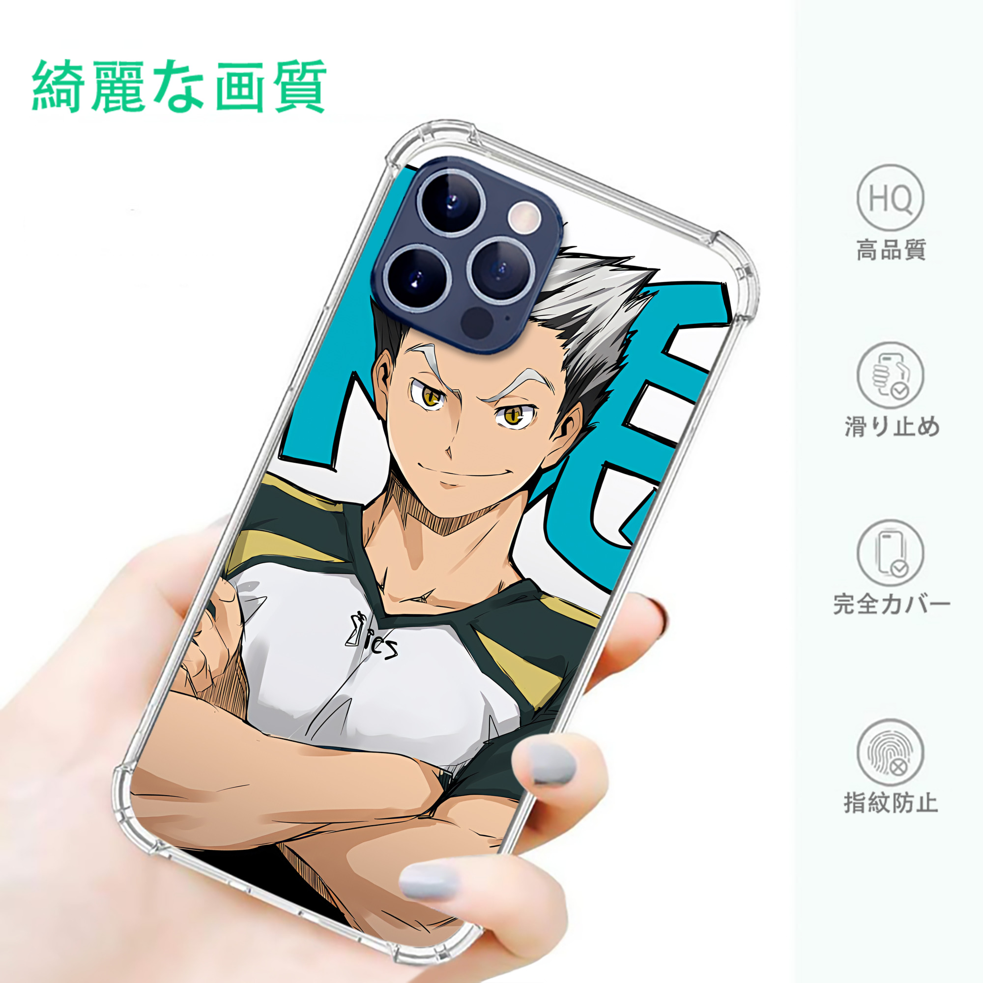 一般的なイメージ