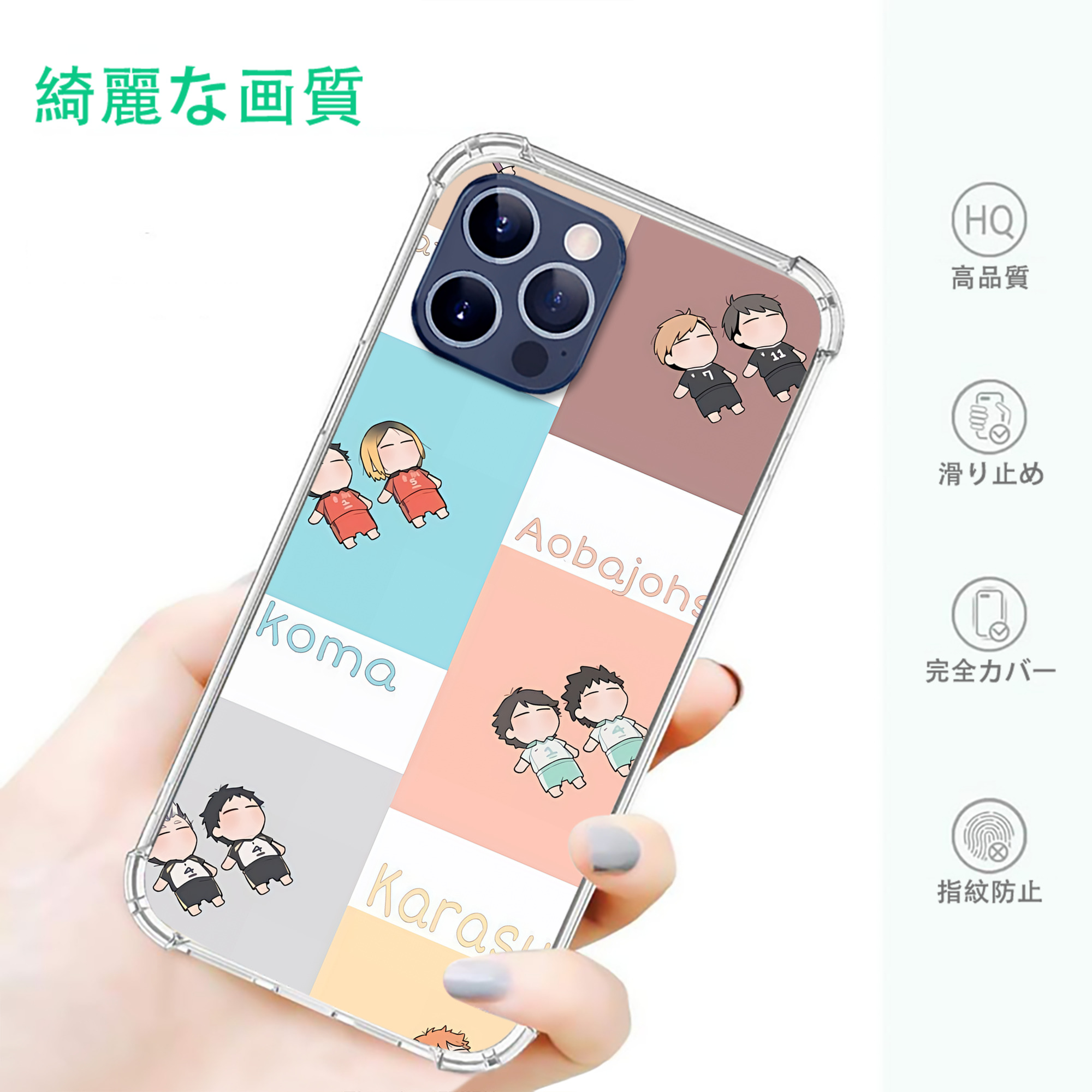 一般的なイメージ