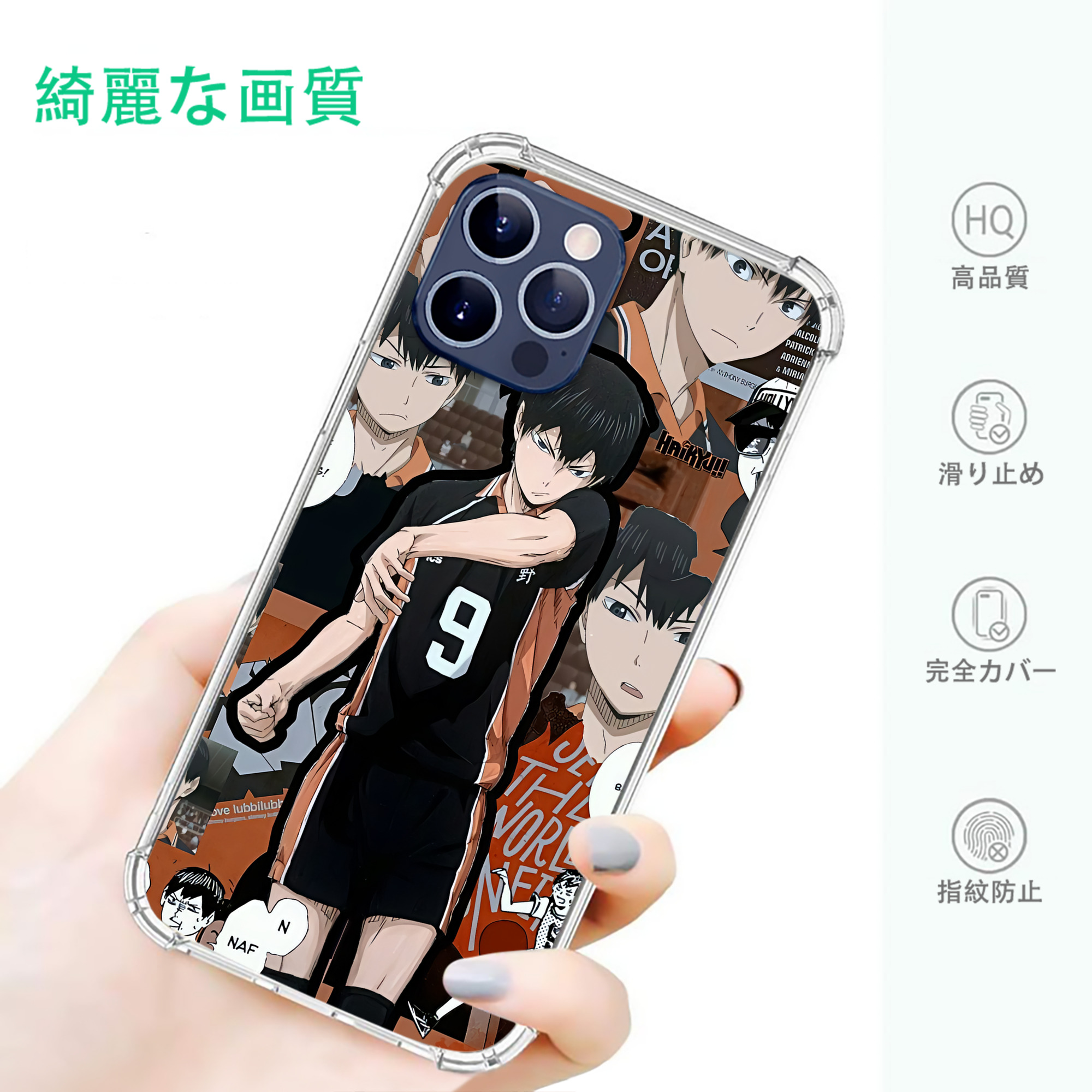 一般的なイメージ