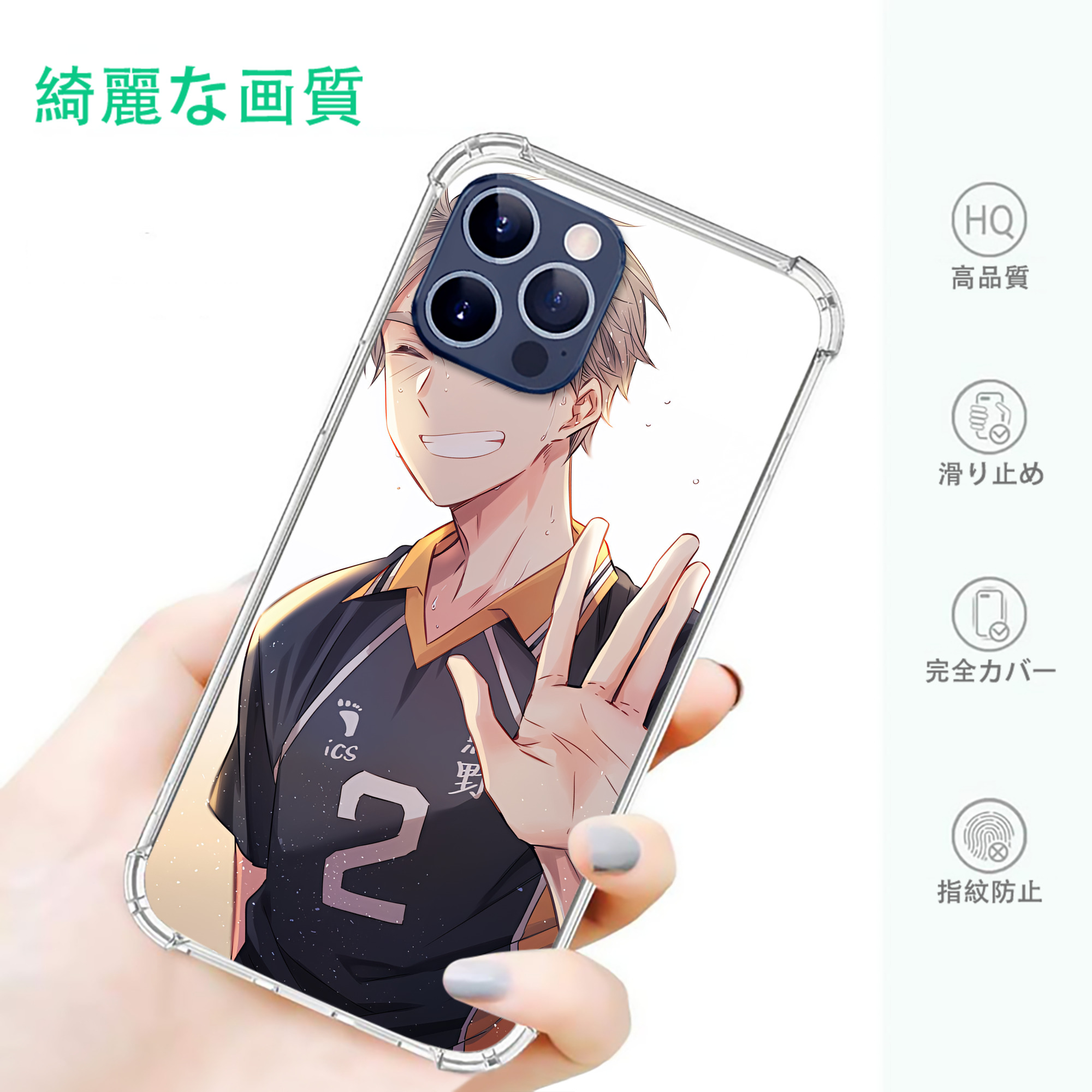 一般的なイメージ