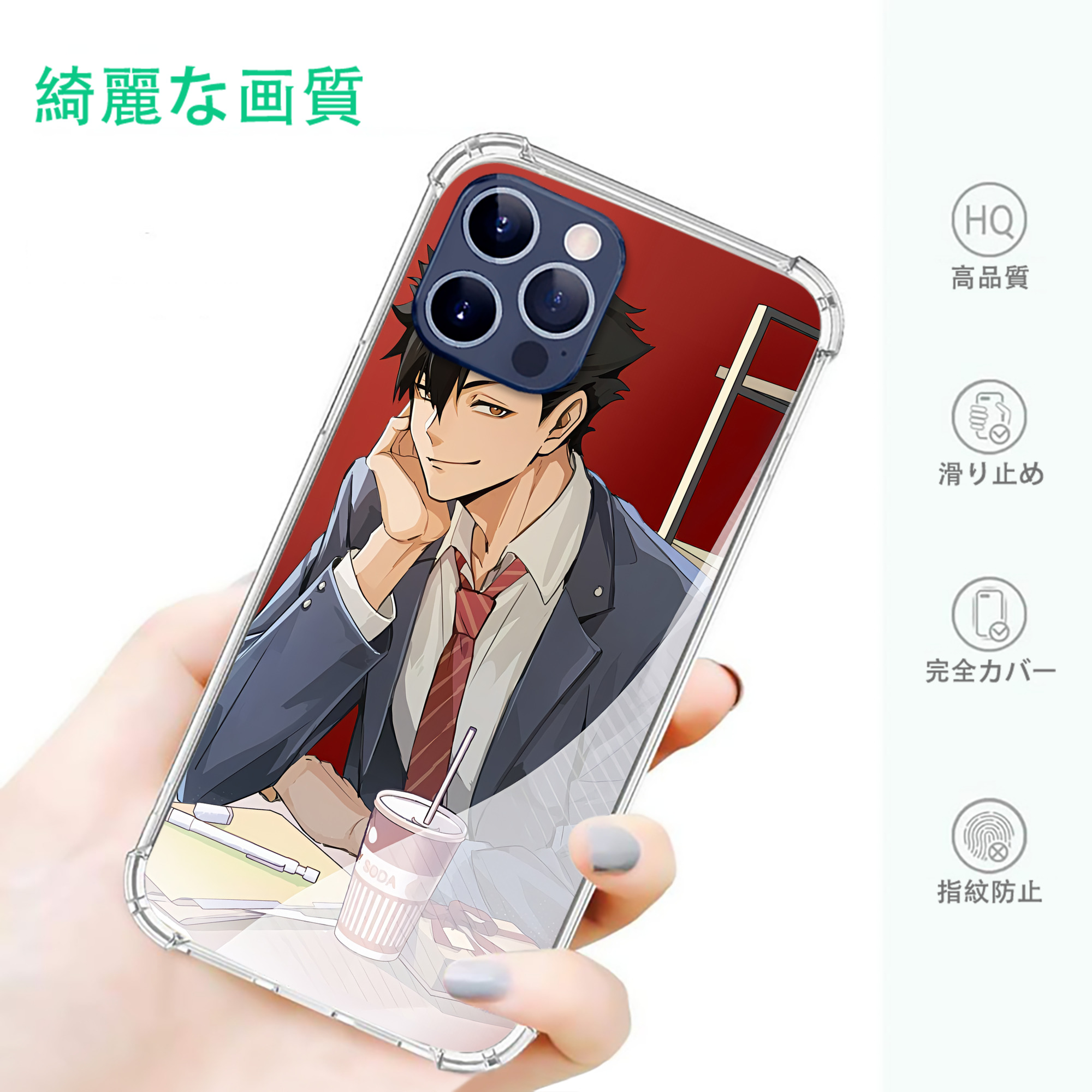 一般的なイメージ