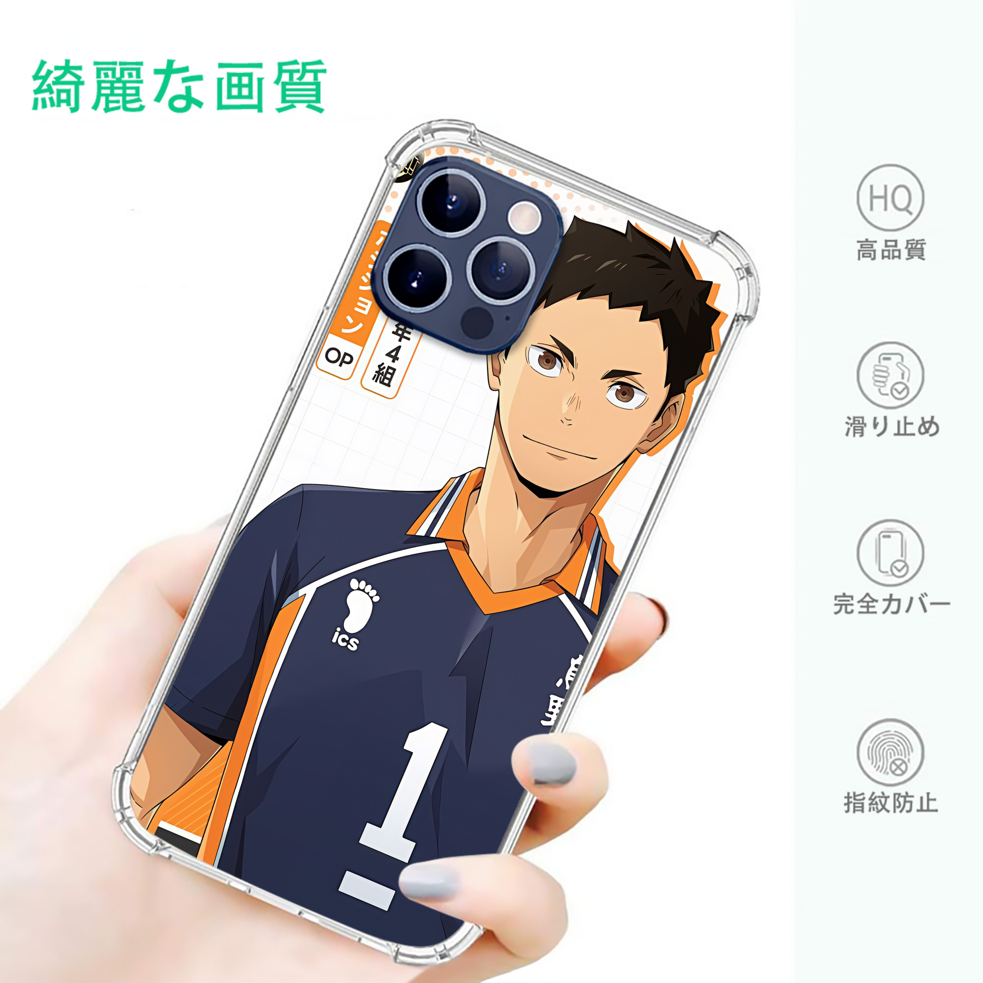 一般的なイメージ
