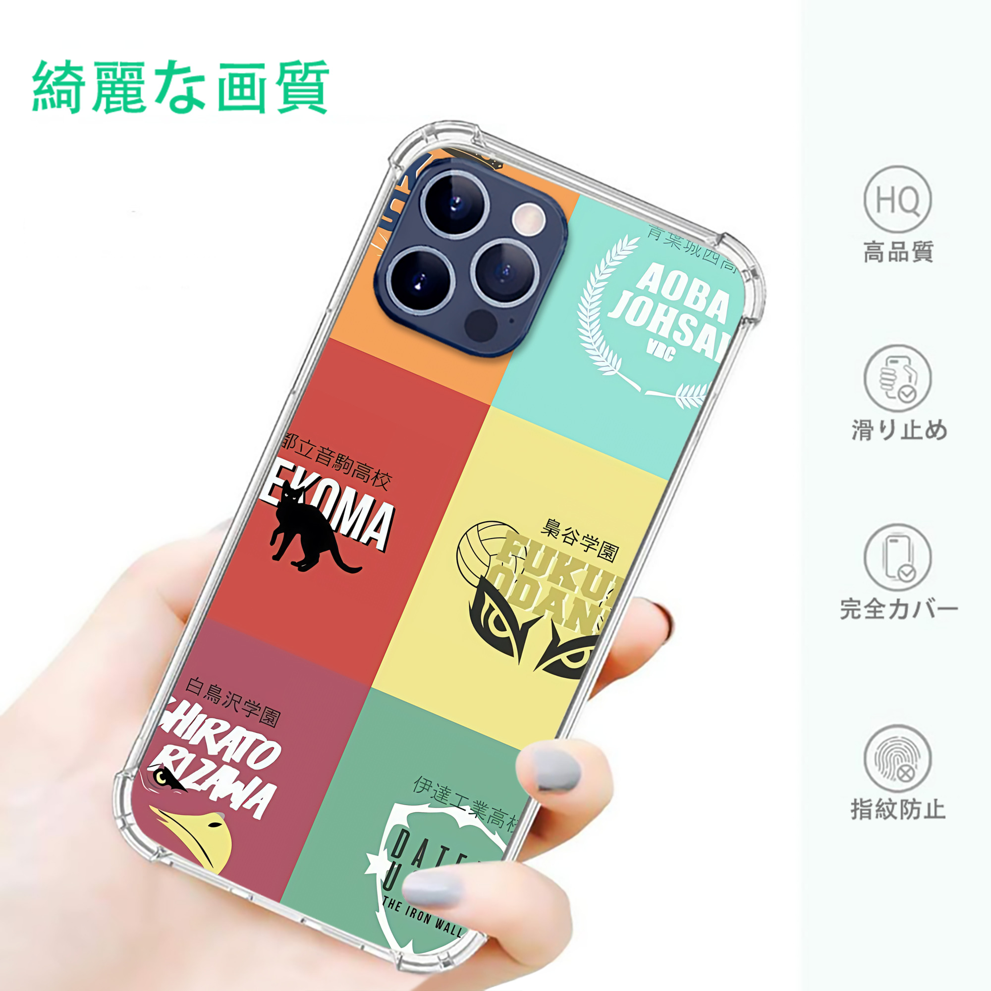 一般的なイメージ