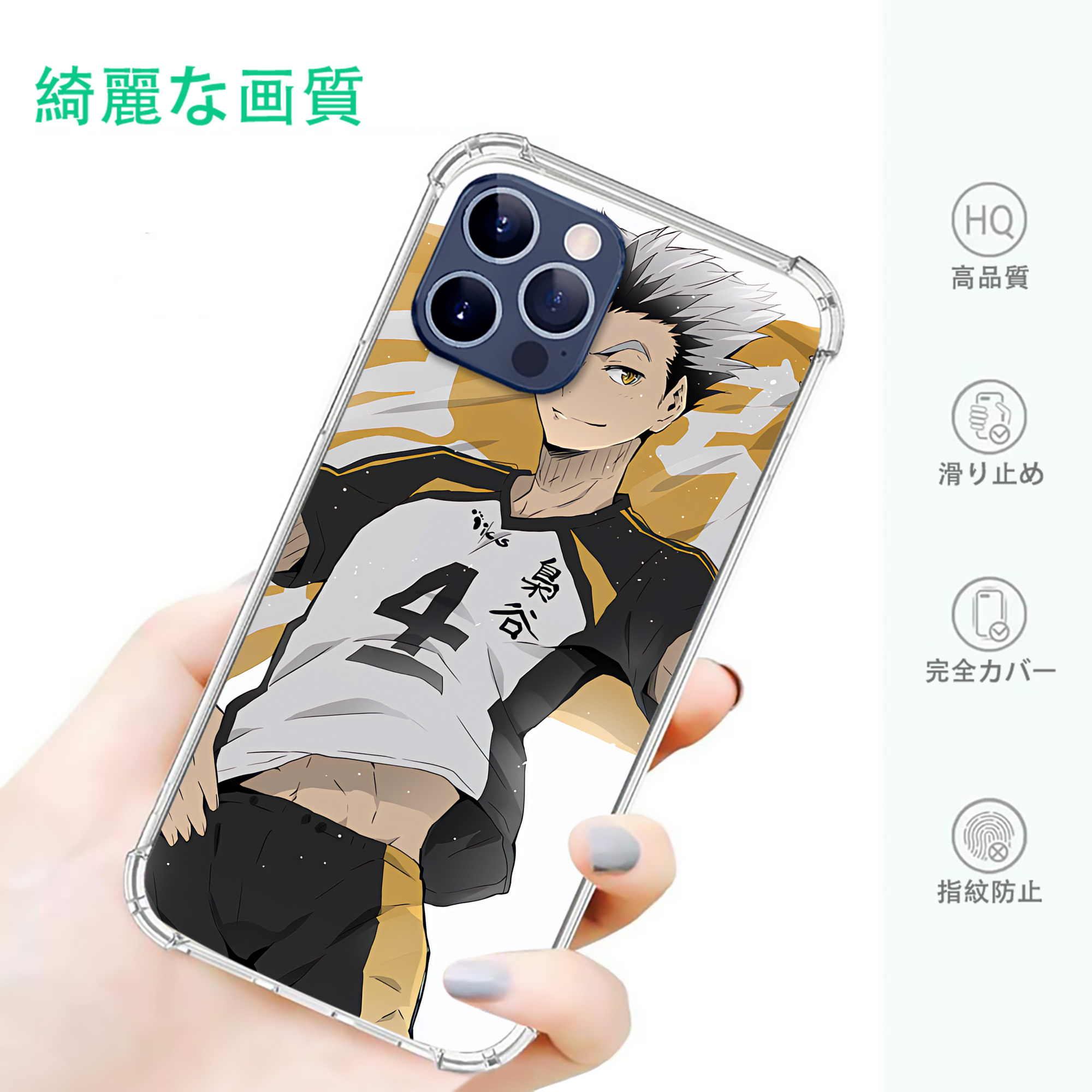 一般的なイメージ