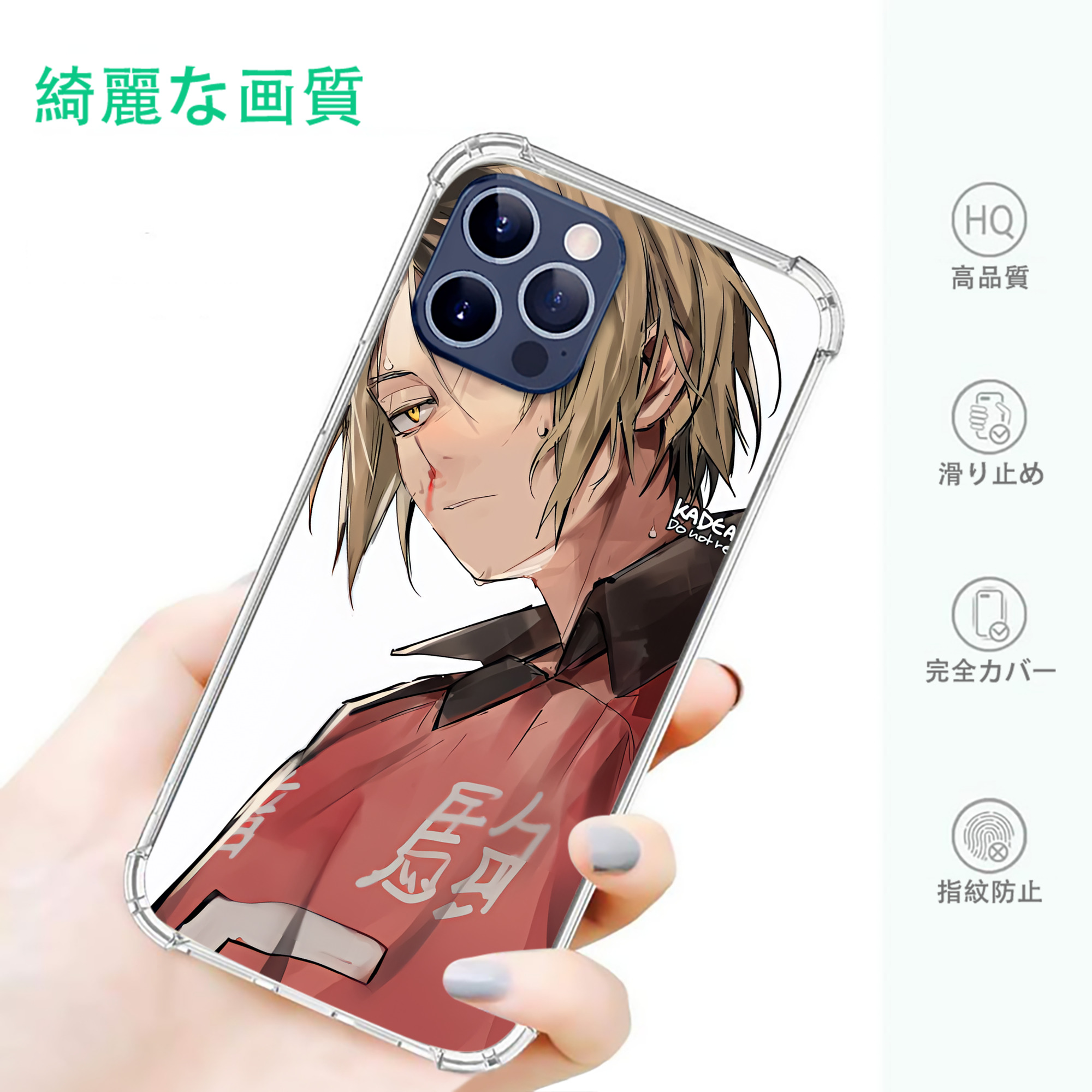一般的なイメージ