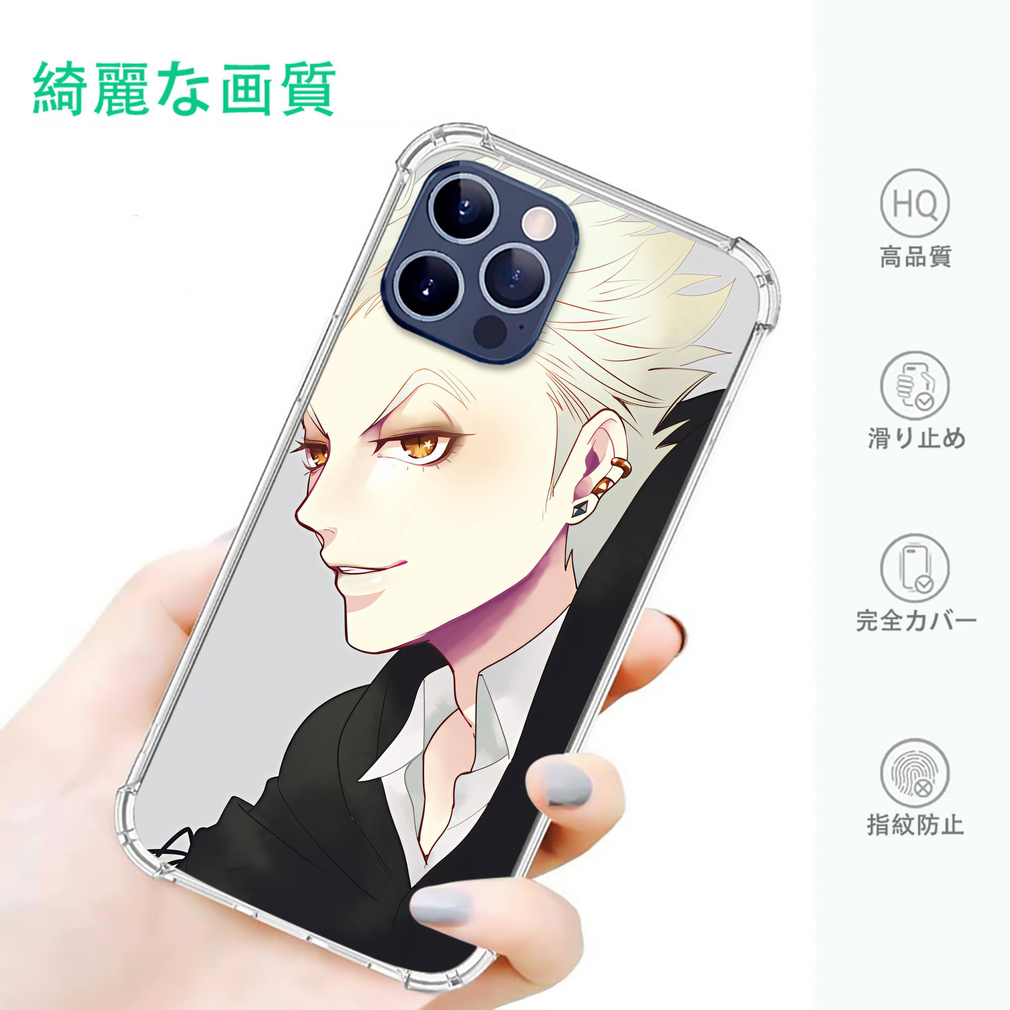 一般的なイメージ