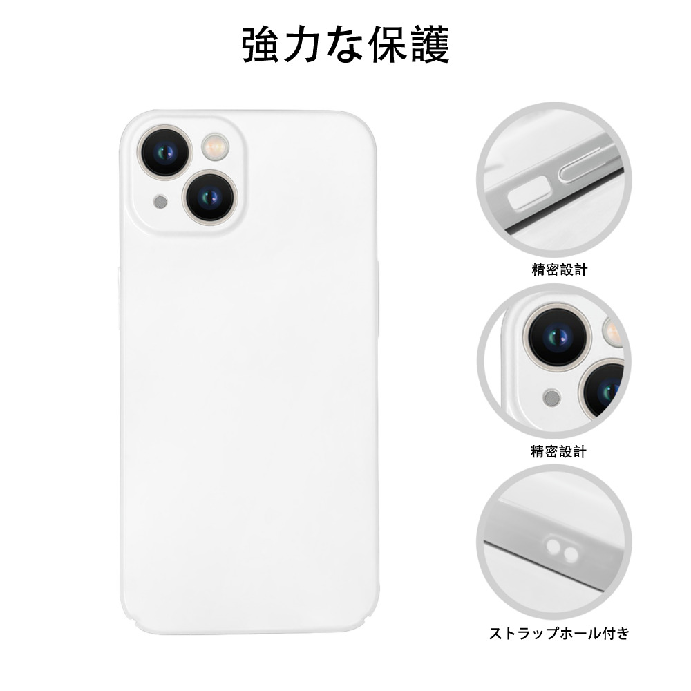 ハイキュー!! Haikyu!! 【iPhone 14シリーズ対応】ハードケース
