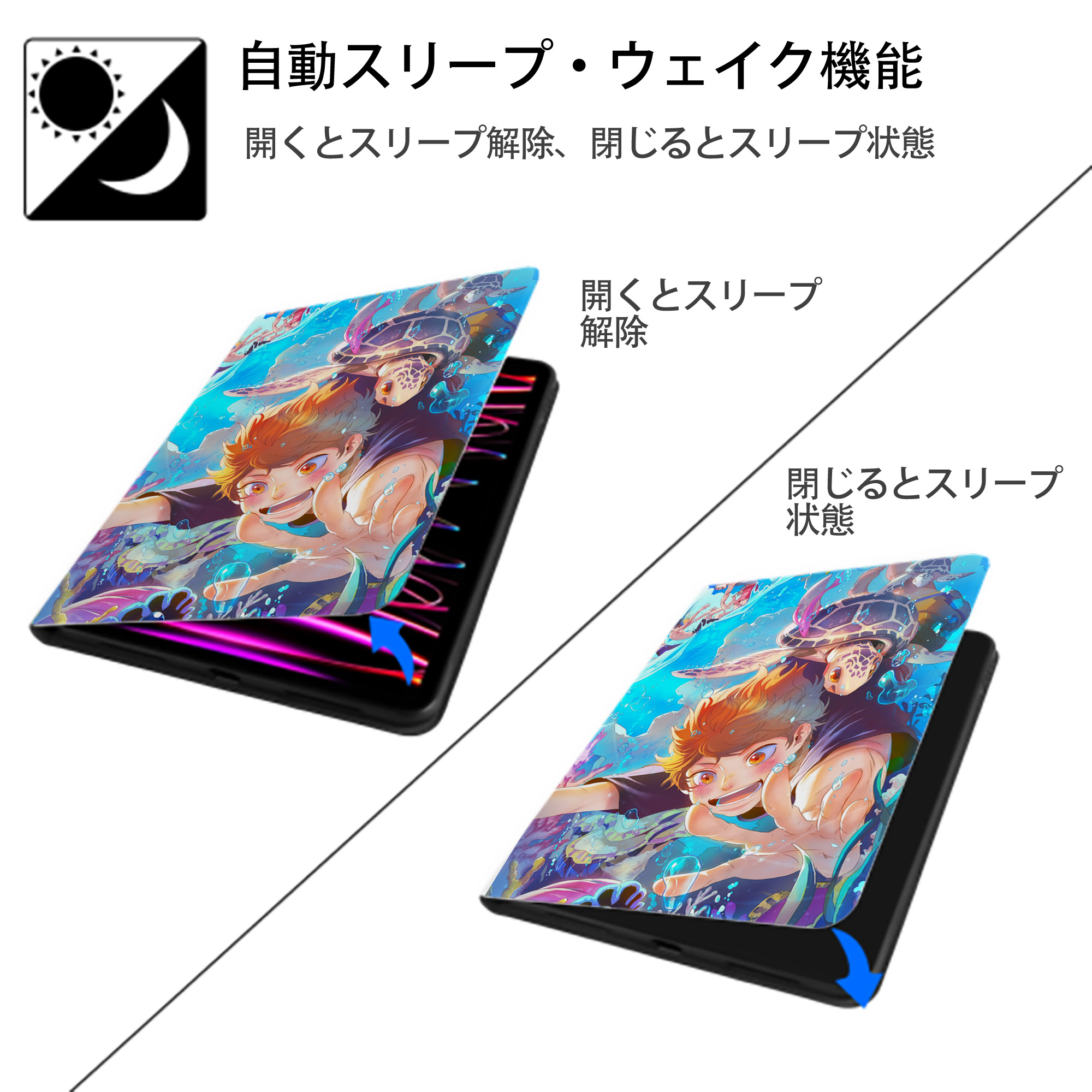 ハイキュー!! Haikyu!! IPad ケース ペン収納付き 三つ折りスタンド PUレザー×シリコン 対応機種9.5/10.5/10.9インチ