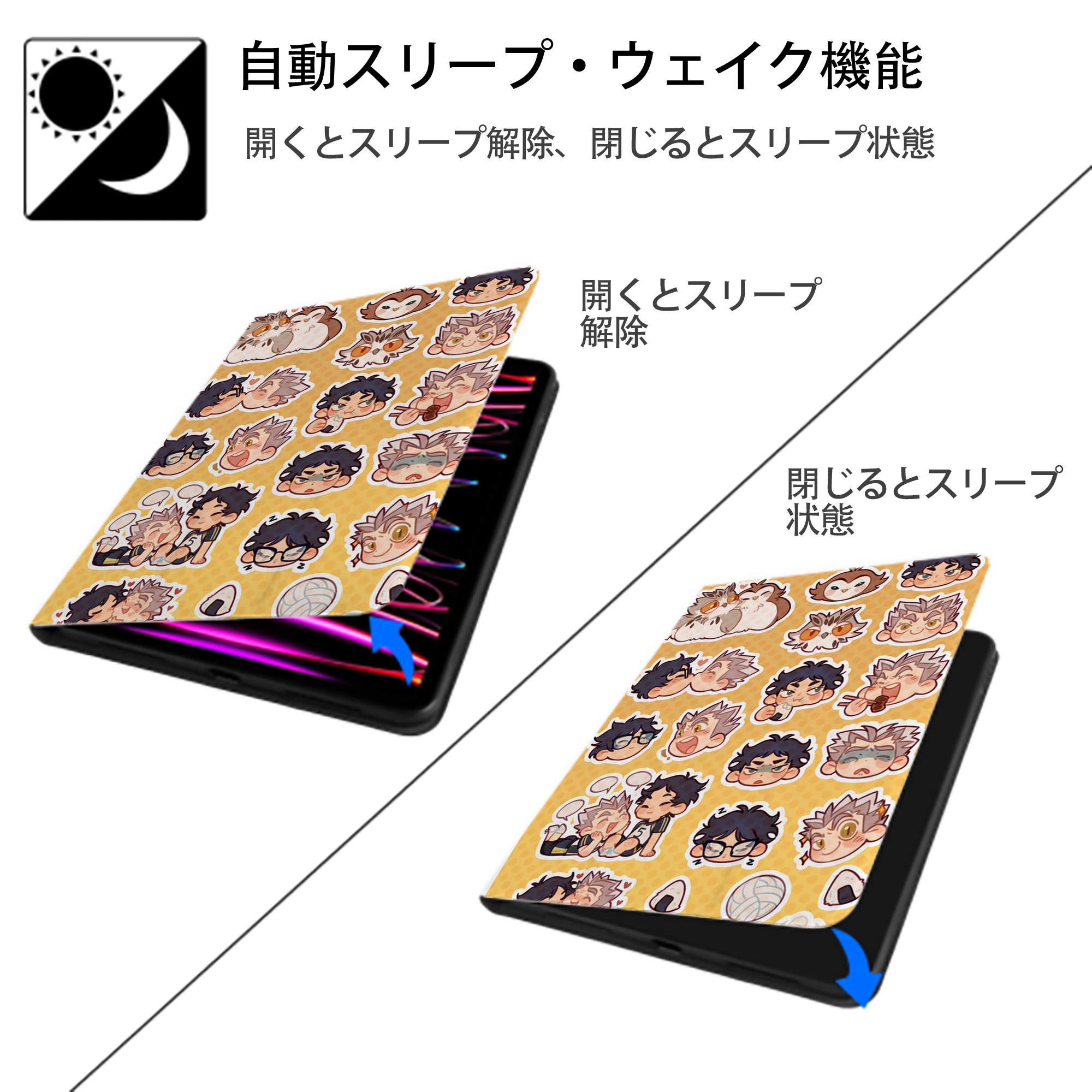 ハイキュー!! Haikyu!! IPad ケース ペン収納付き 三つ折りスタンド PUレザー×シリコン 対応機種9.5/10.5/10.9インチ