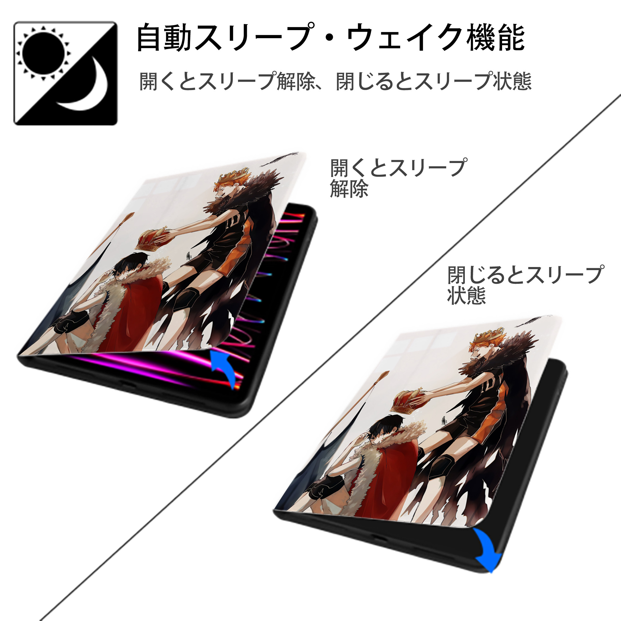 ハイキュー!! Haikyu!! IPad ケース ペン収納付き 三つ折りスタンド PUレザー×シリコン 対応機種9.5/10.5/10.9インチ