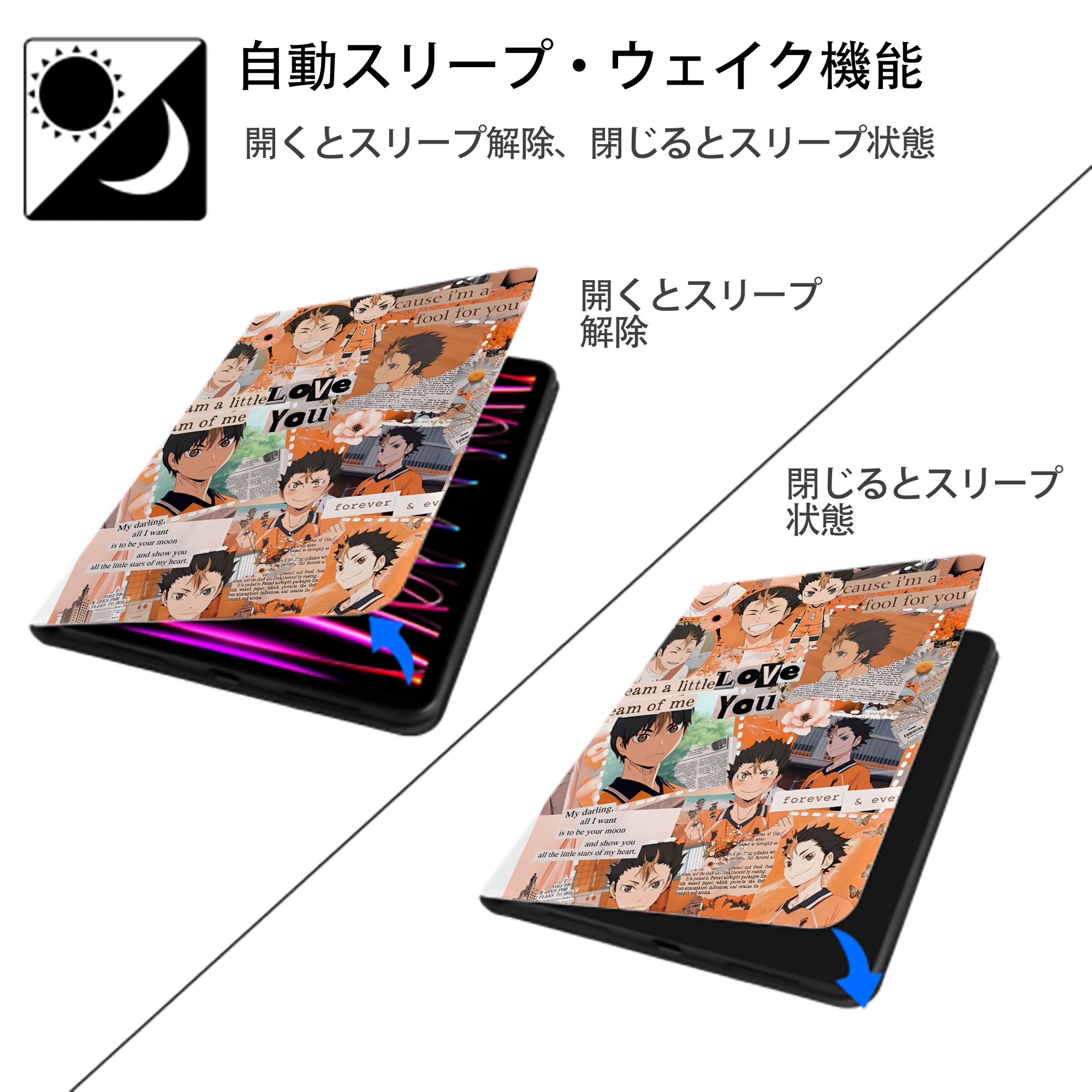 ハイキュー!! Haikyu!! IPad ケース ペン収納付き 三つ折りスタンド PUレザー×シリコン 対応機種9.5/10.5/10.9インチ