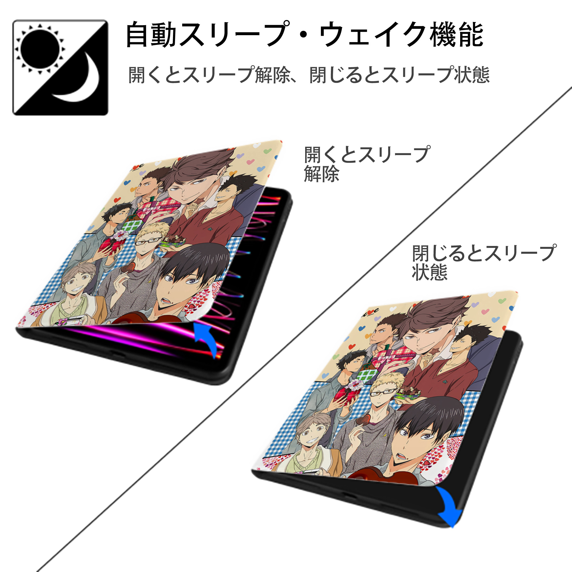 ハイキュー!! Haikyu!! IPad ケース ペン収納付き 三つ折りスタンド PUレザー×シリコン 対応機種9.5/10.5/10.9インチ
