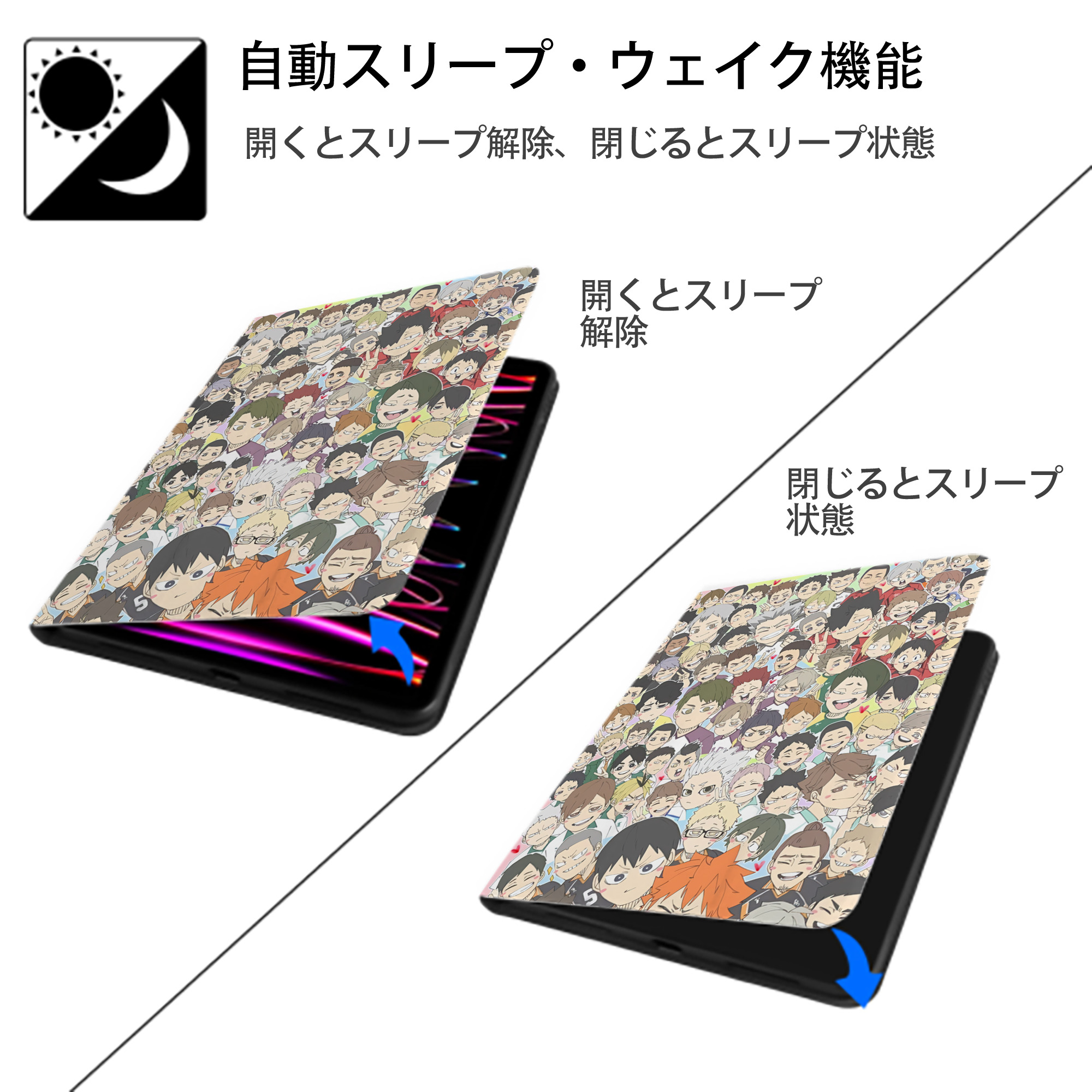 ハイキュー!! Haikyu!! IPad ケース ペン収納付き 三つ折りスタンド PUレザー×シリコン 対応機種9.5/10.5/10.9インチ
