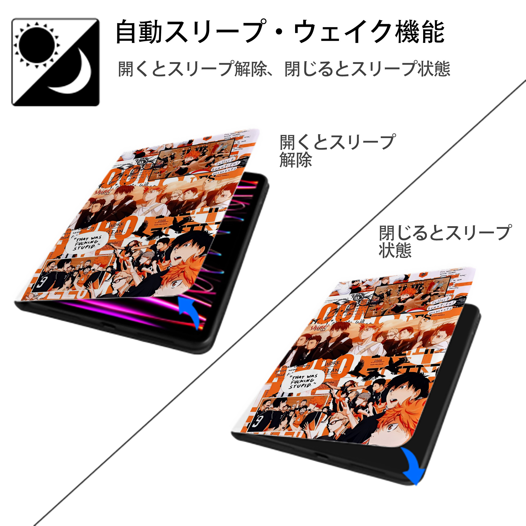 ハイキュー!! Haikyu!! IPad ケース ペン収納付き 三つ折りスタンド PUレザー×シリコン 対応機種9.5/10.5/10.9インチ