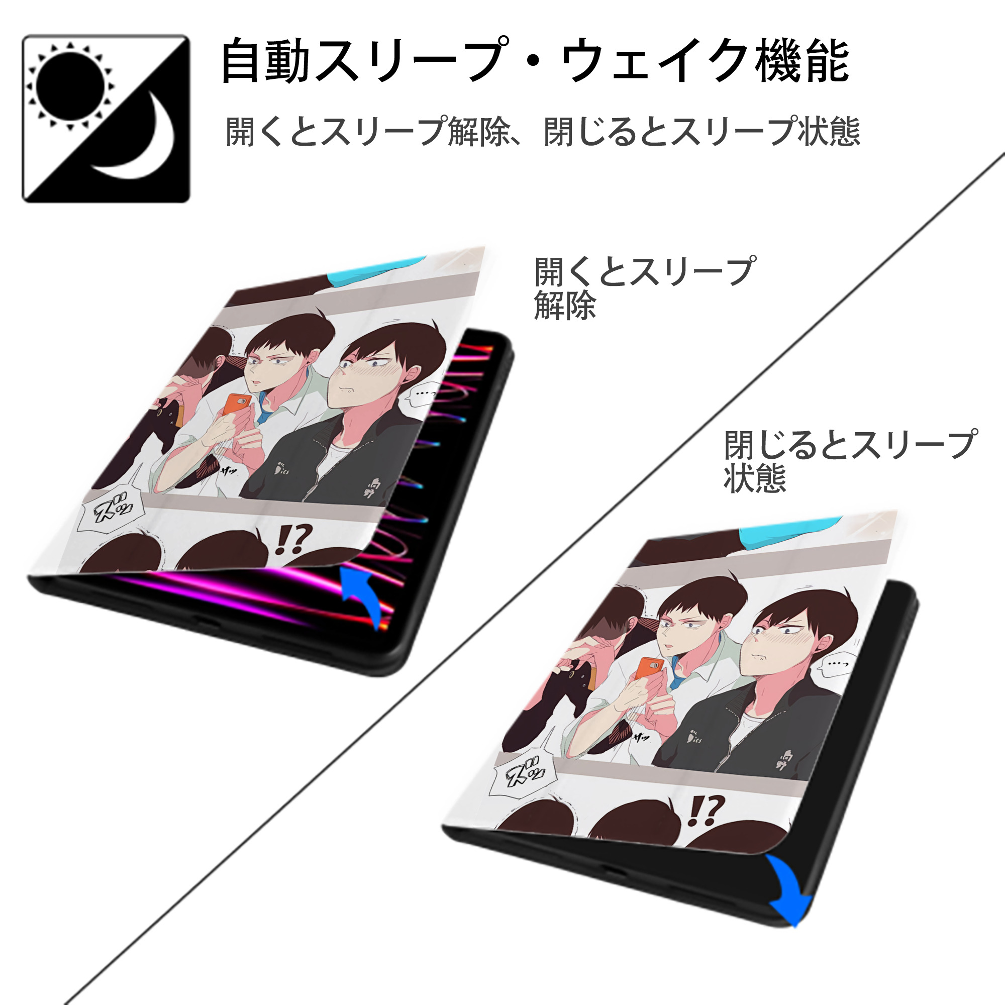 ハイキュー!! Haikyu!! IPad ケース ペン収納付き 三つ折りスタンド PUレザー×シリコン 対応機種9.5/10.5/10.9インチ