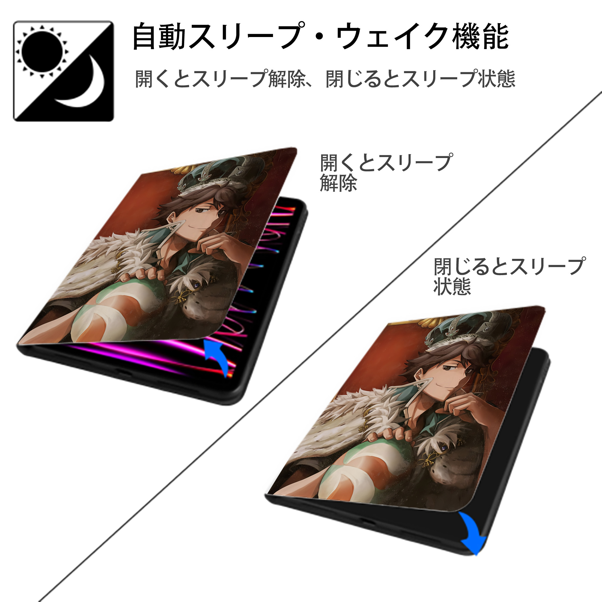 ハイキュー!! Haikyu!! IPad ケース ペン収納付き 三つ折りスタンド PUレザー×シリコン 対応機種9.5/10.5/10.9インチ