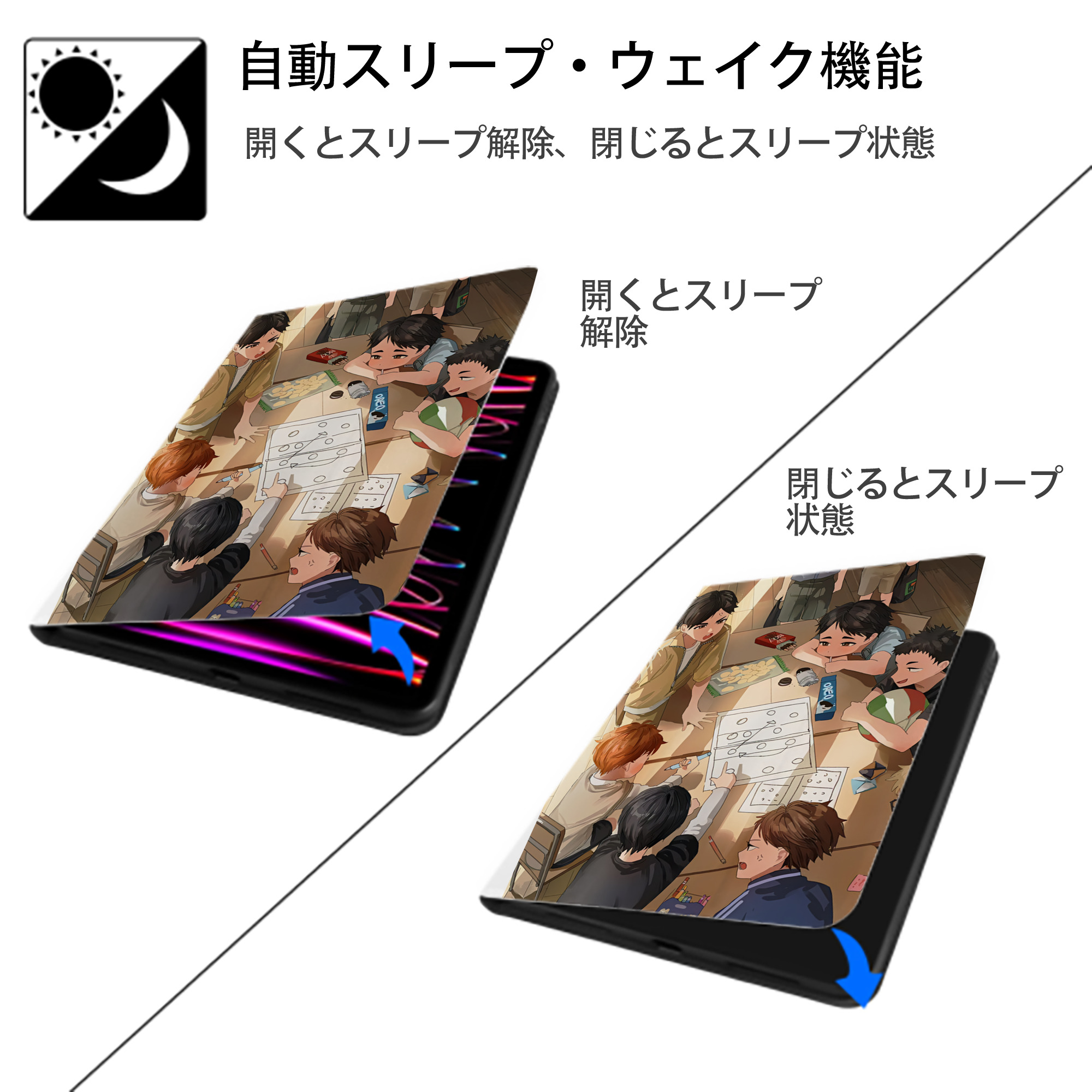 ハイキュー!! Haikyu!! IPad ケース ペン収納付き 三つ折りスタンド PUレザー×シリコン 対応機種9.5/10.5/10.9インチ