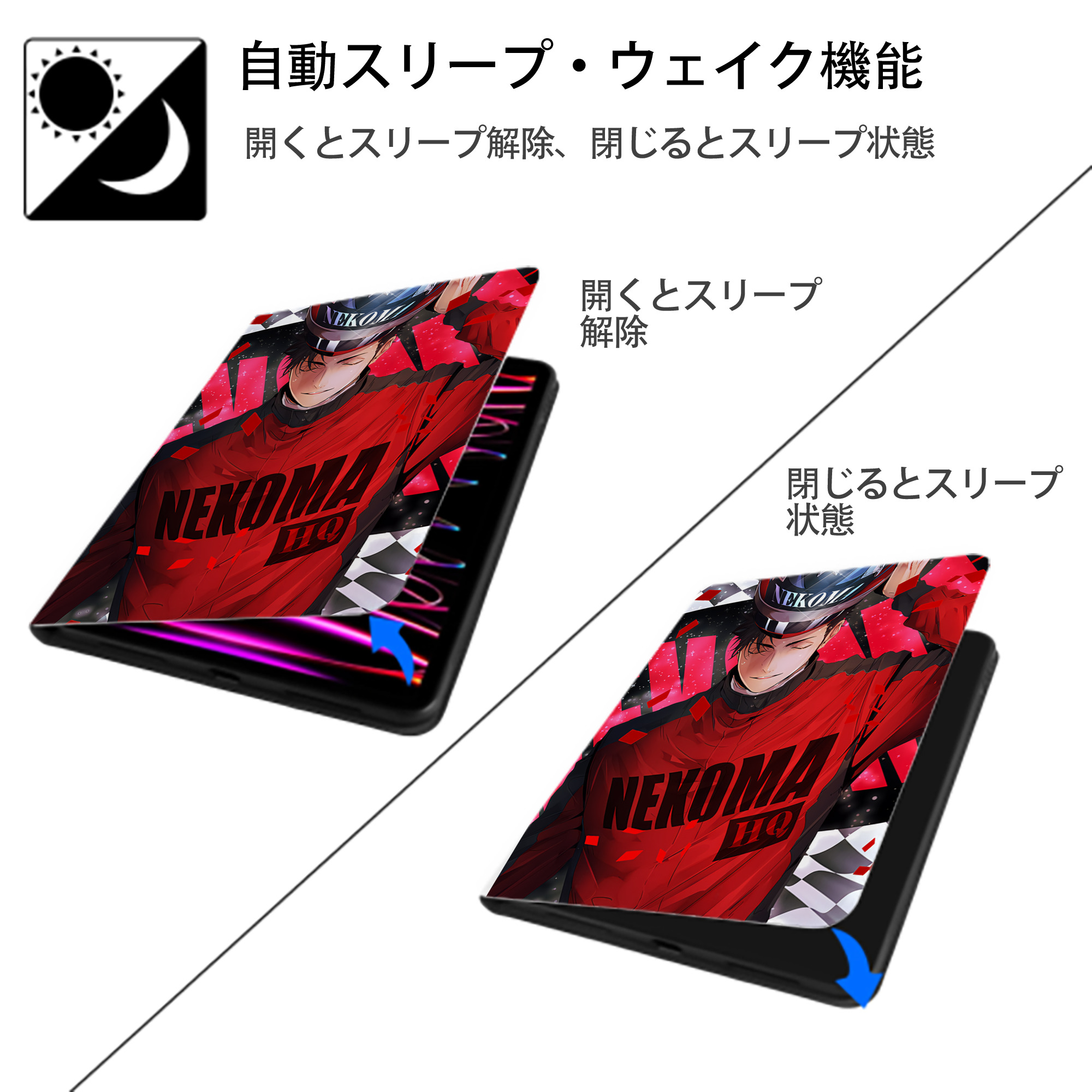 ハイキュー!! Haikyu!! IPad ケース ペン収納付き 三つ折りスタンド PUレザー×シリコン 対応機種9.5/10.5/10.9インチ