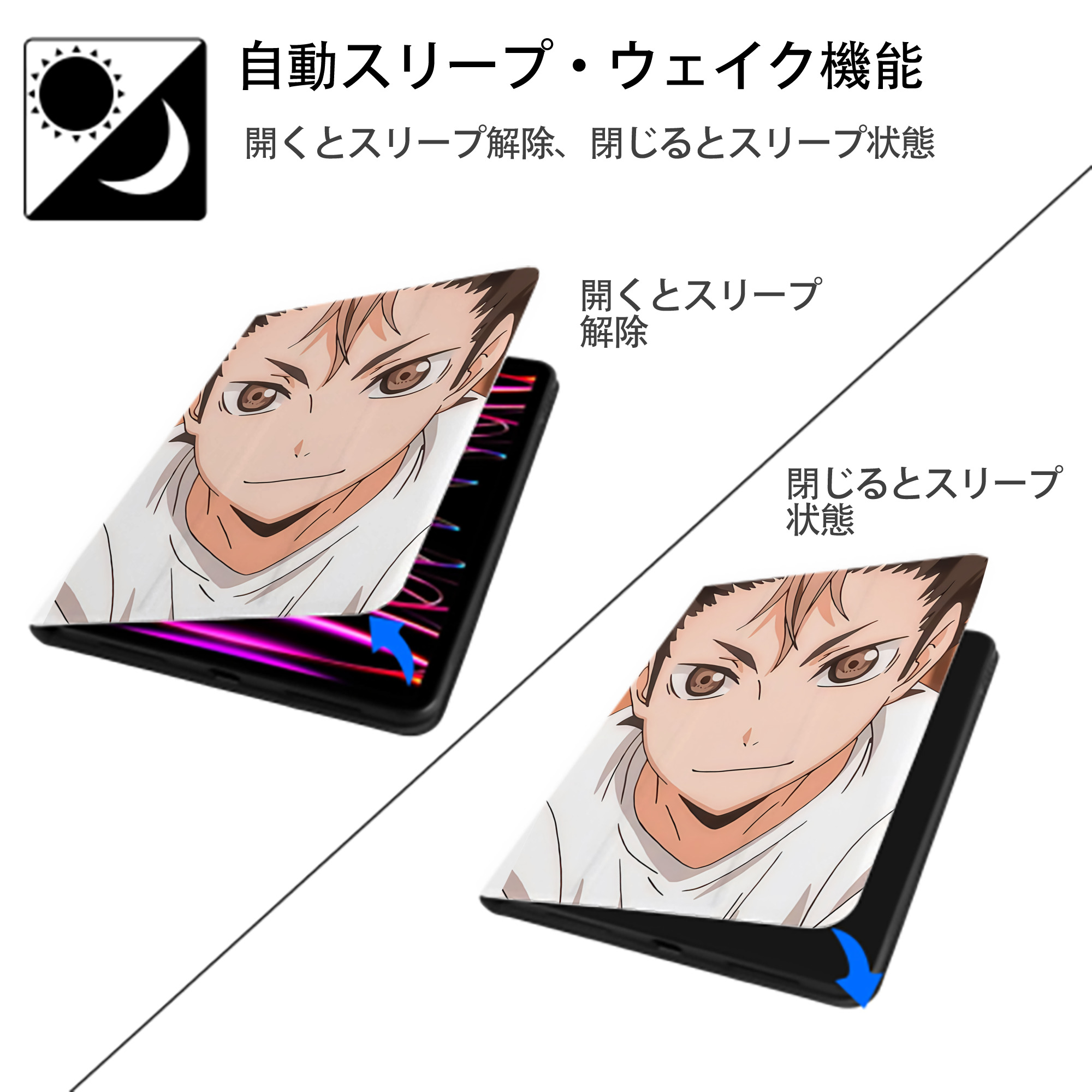 ハイキュー!! Haikyu!! IPad ケース ペン収納付き 三つ折りスタンド PUレザー×シリコン 対応機種9.5/10.5/10.9インチ