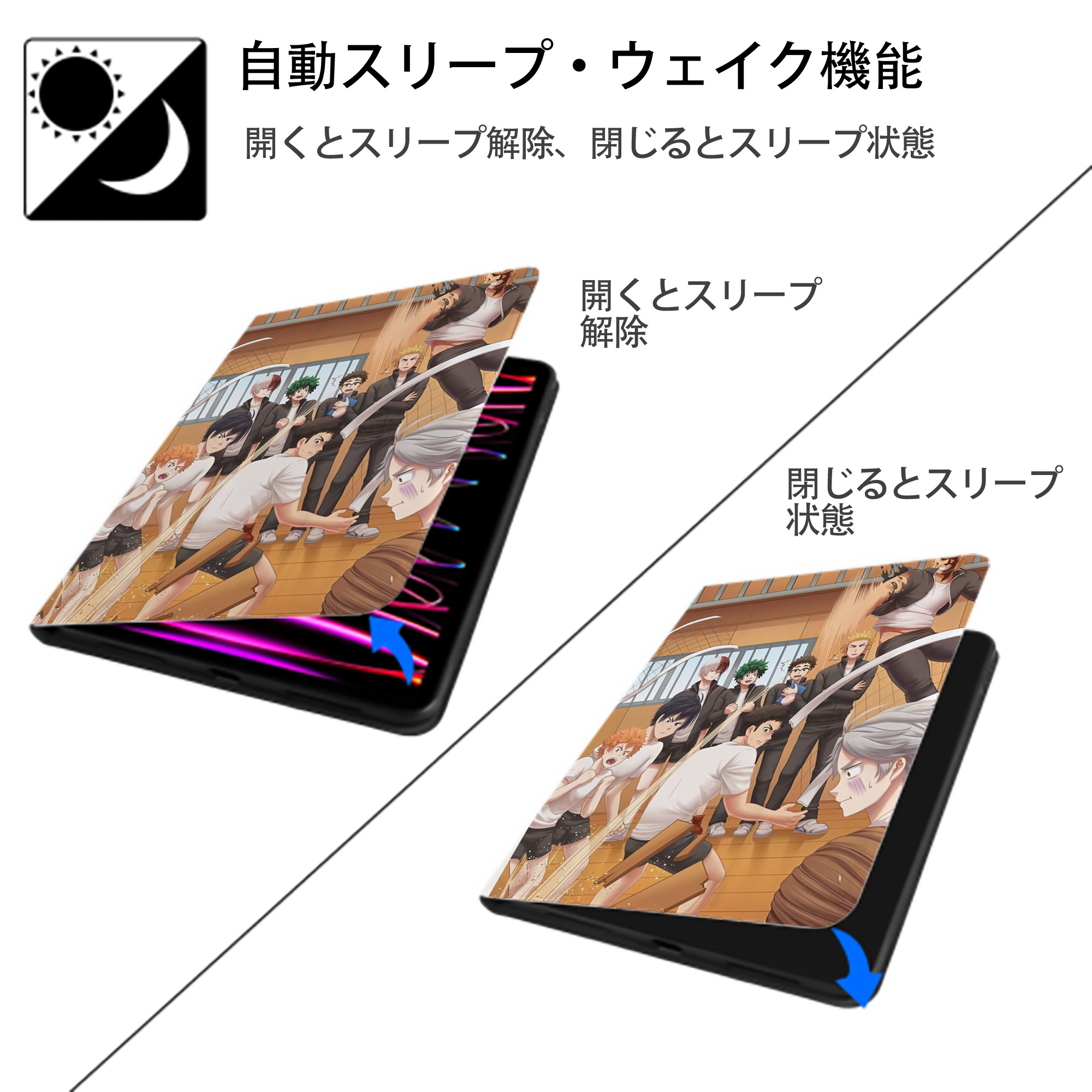 ハイキュー!! Haikyu!! IPad ケース ペン収納付き 三つ折りスタンド PUレザー×シリコン 対応機種9.5/10.5/10.9インチ