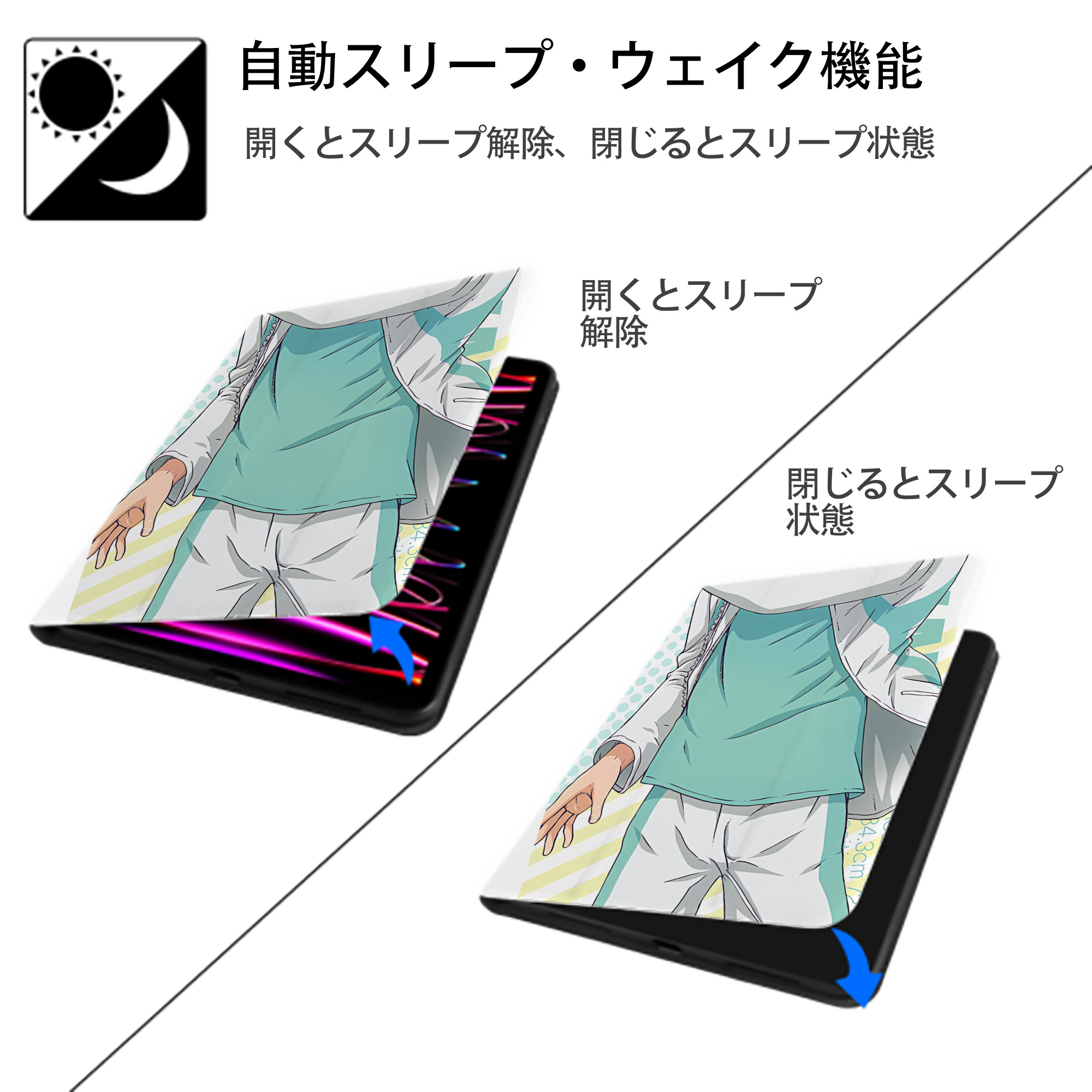 ハイキュー!! Haikyu!! IPad ケース ペン収納付き 三つ折りスタンド PUレザー×シリコン 対応機種9.5/10.5/10.9インチ