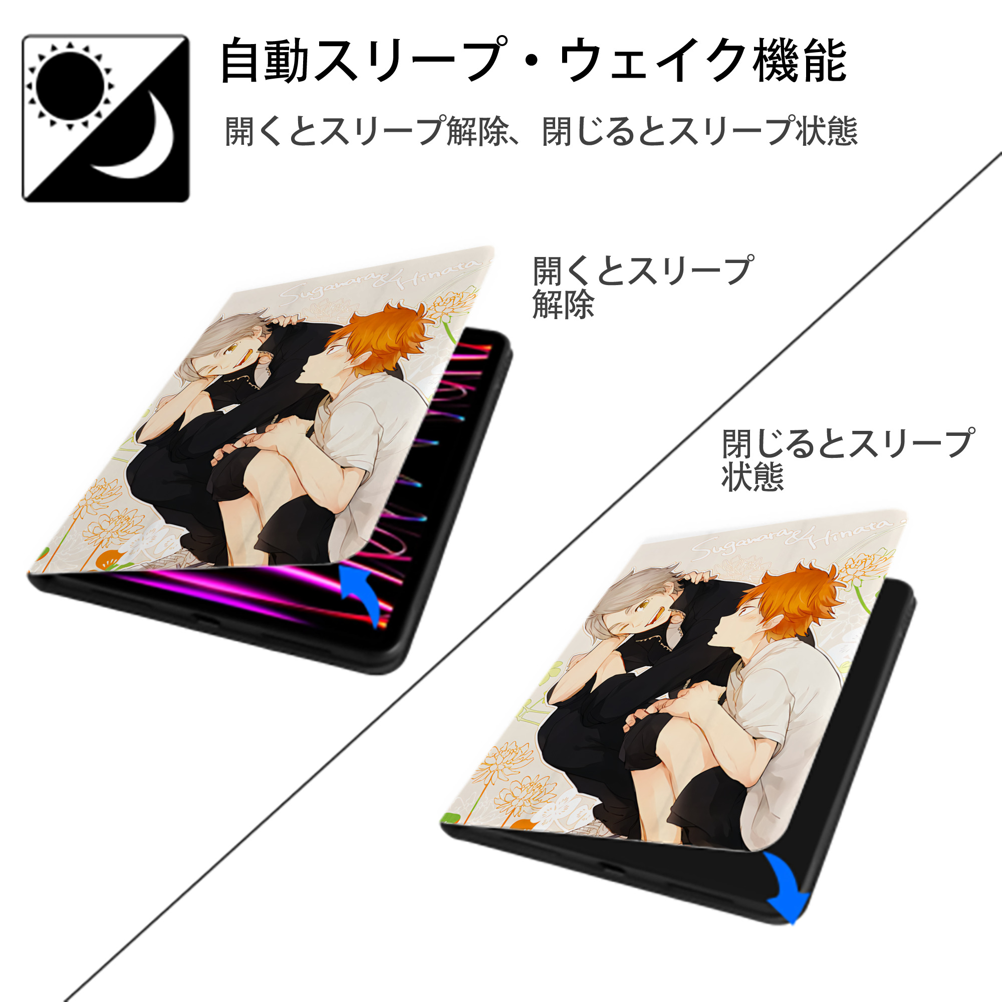 ハイキュー!! Haikyu!! IPad ケース ペン収納付き 三つ折りスタンド PUレザー×シリコン 対応機種9.5/10.5/10.9インチ