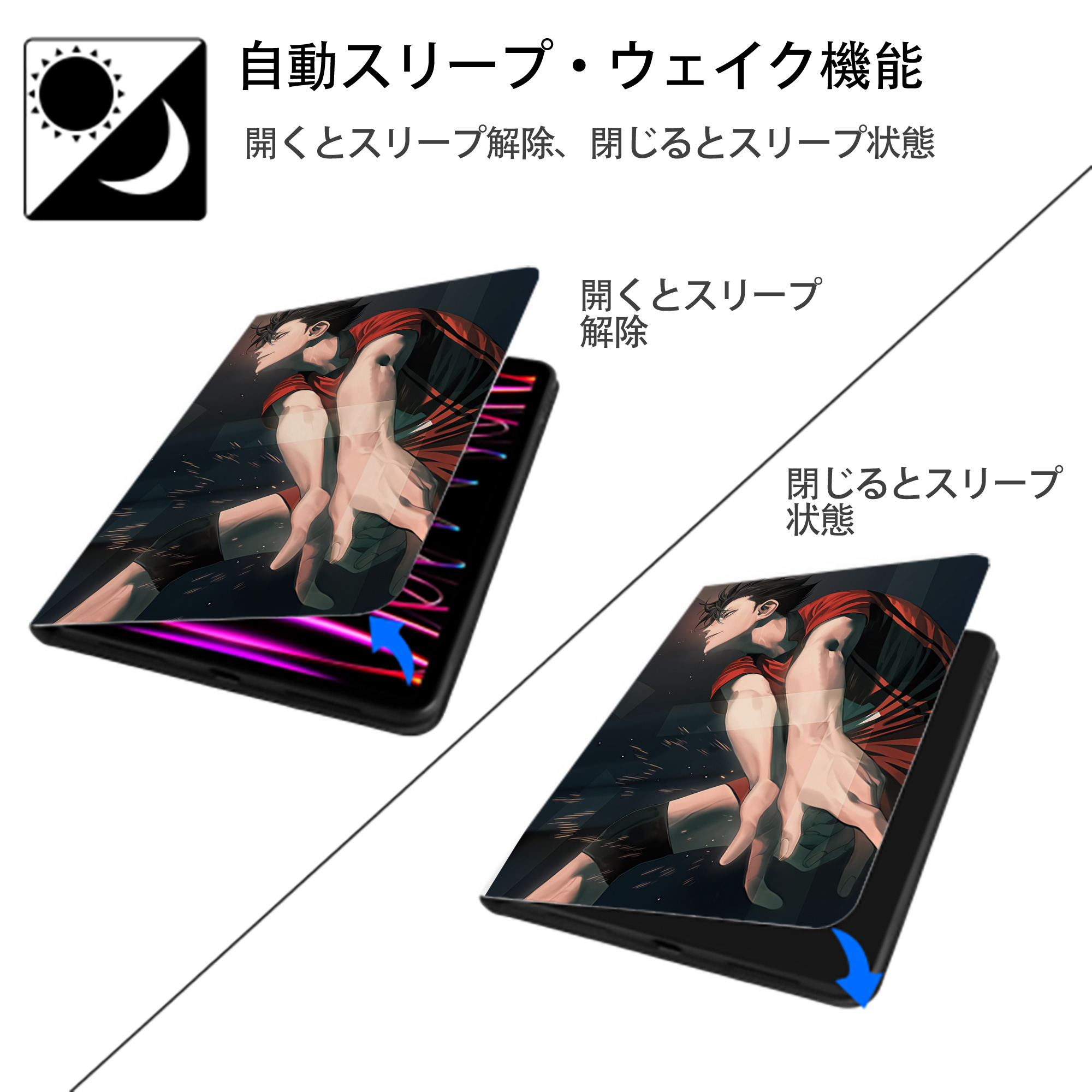 ハイキュー!! Haikyu!! IPad ケース ペン収納付き 三つ折りスタンド PUレザー×シリコン 対応機種9.5/10.5/10.9インチ
