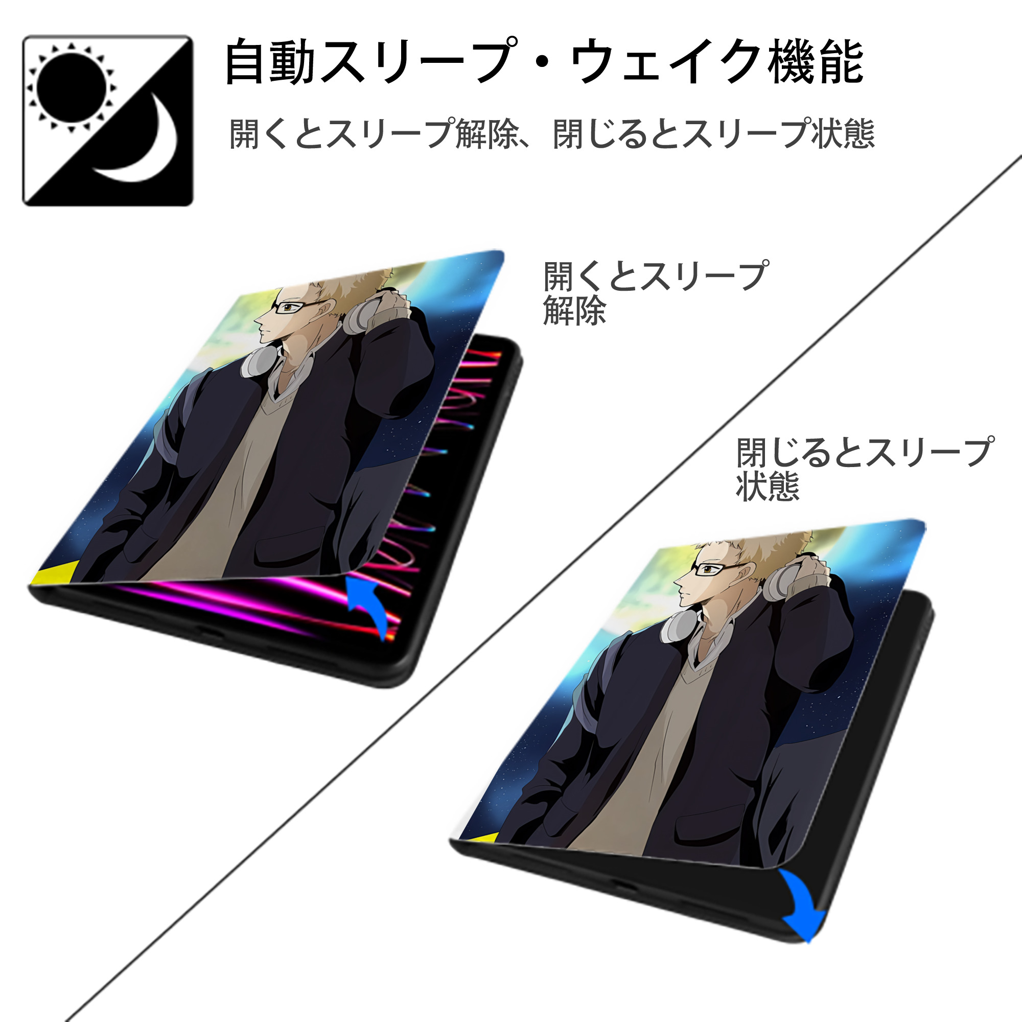 ハイキュー!! Haikyu!! IPad ケース ペン収納付き 三つ折りスタンド PUレザー×シリコン 対応機種9.5/10.5/10.9インチ