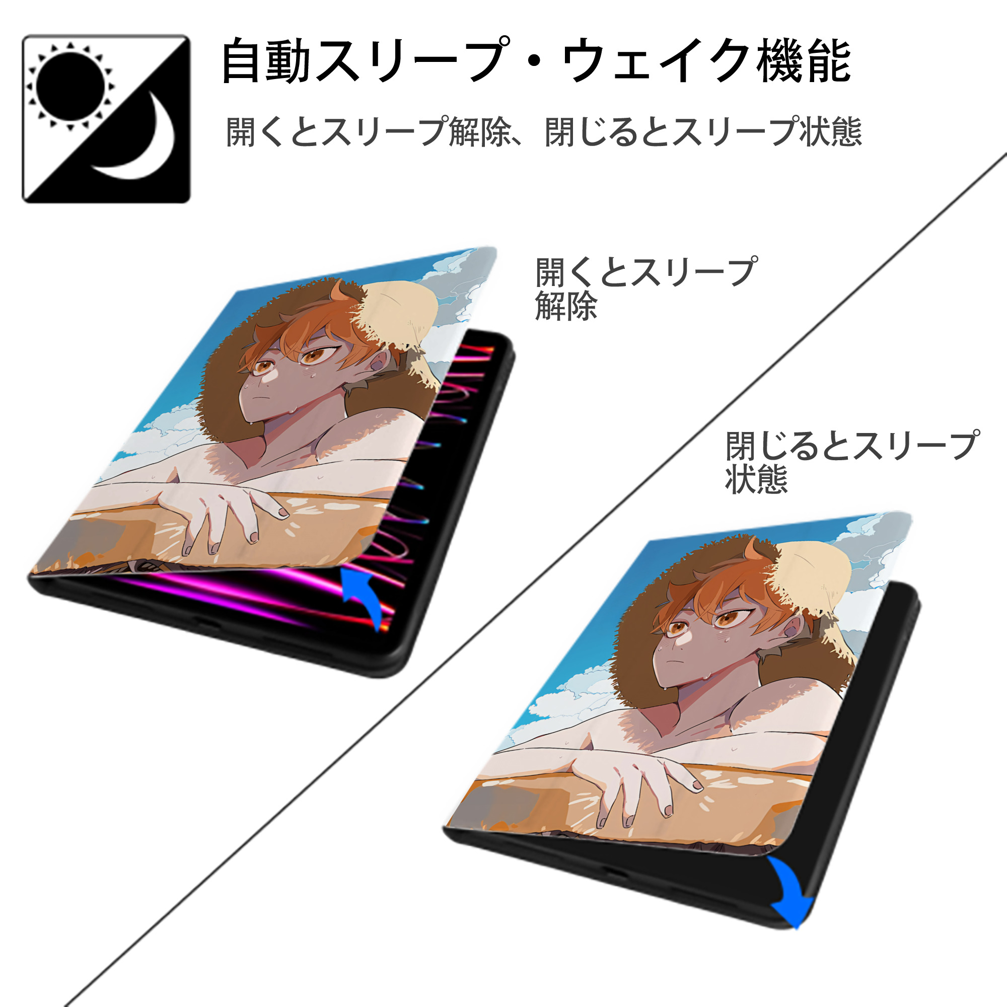 ハイキュー!! Haikyu!! IPad ケース ペン収納付き 三つ折りスタンド PUレザー×シリコン 対応機種9.5/10.5/10.9インチ